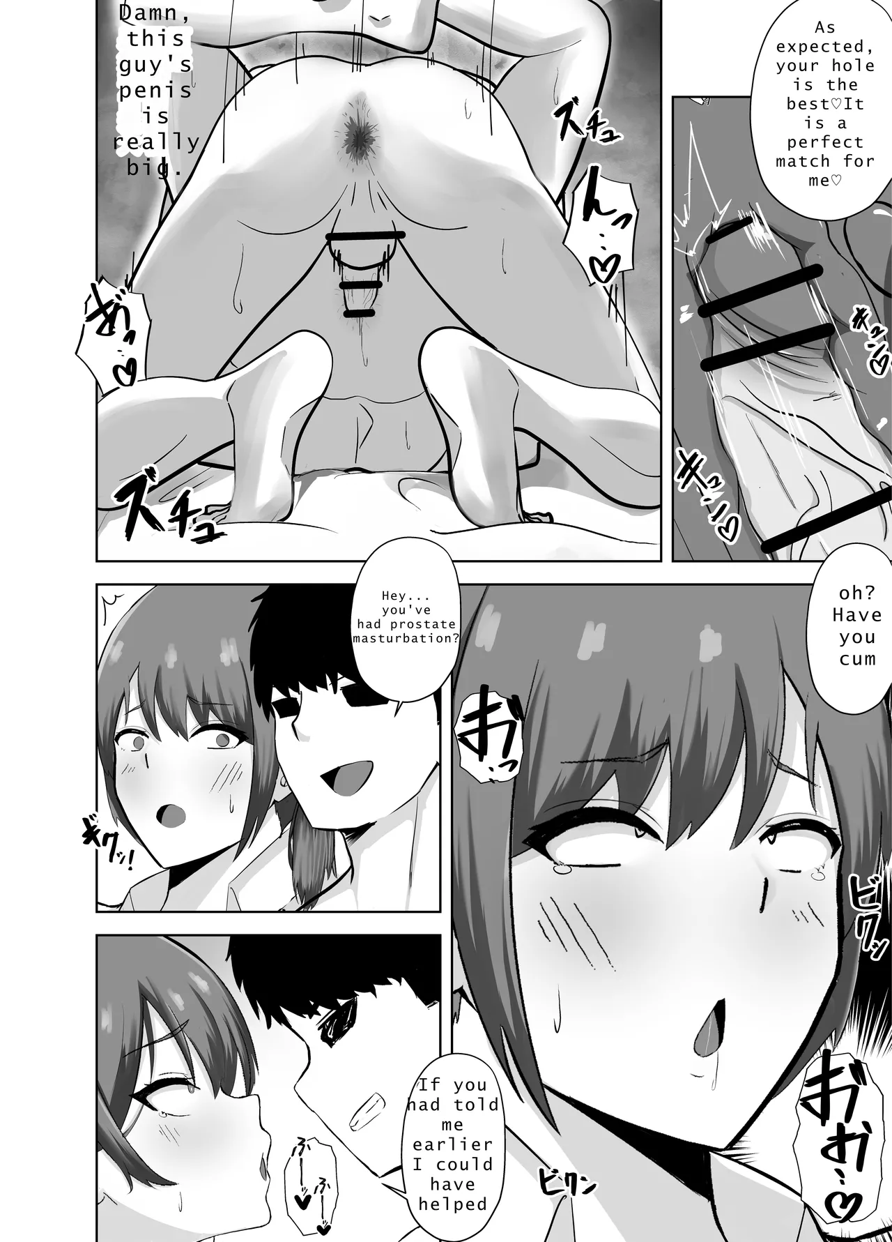 Yowami ni Tsukekomi Kikon Dansei o Mesu ni Choukyou Shite Mita page 9
