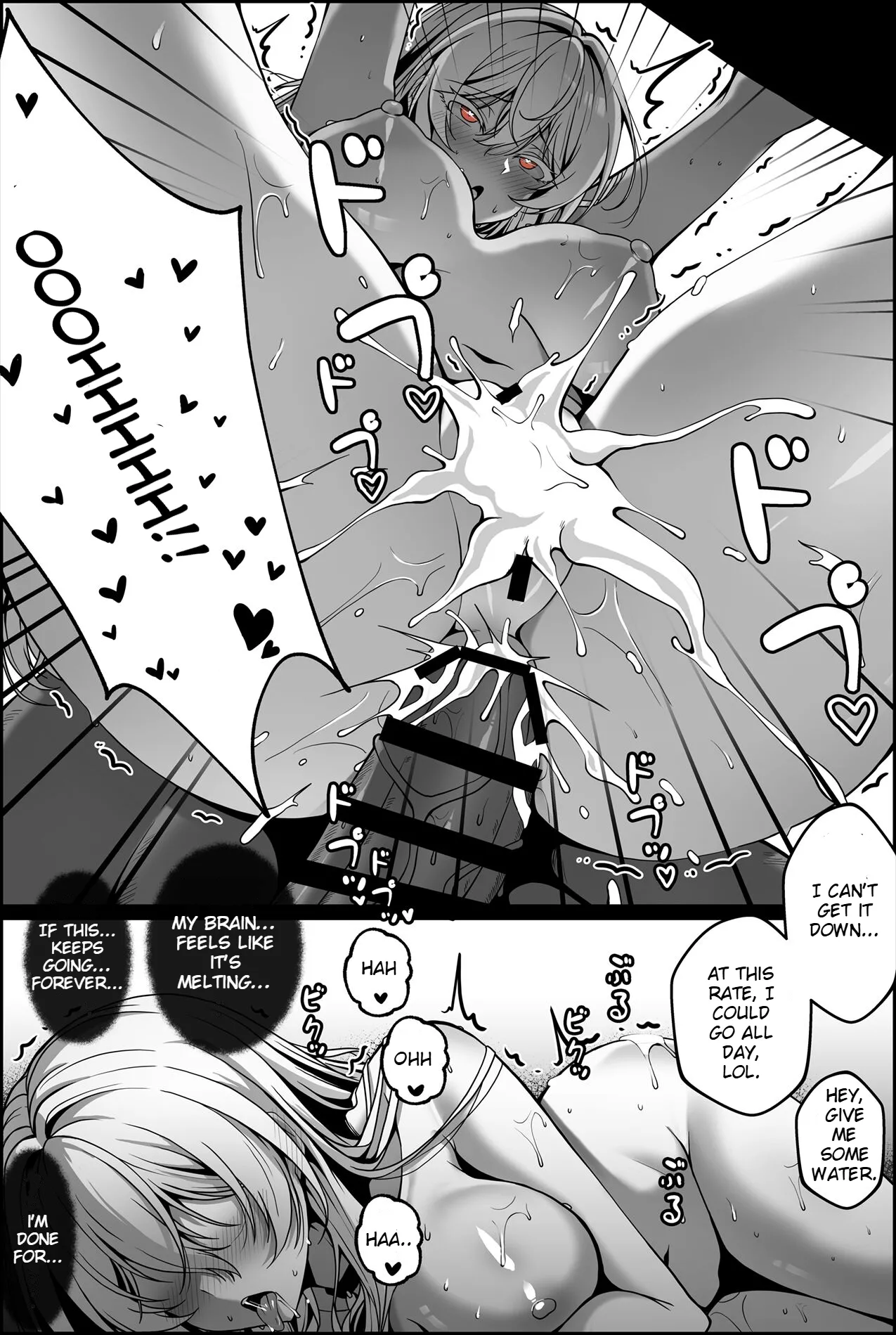 Yowami o Nigirareta Onna 1-2 page 17