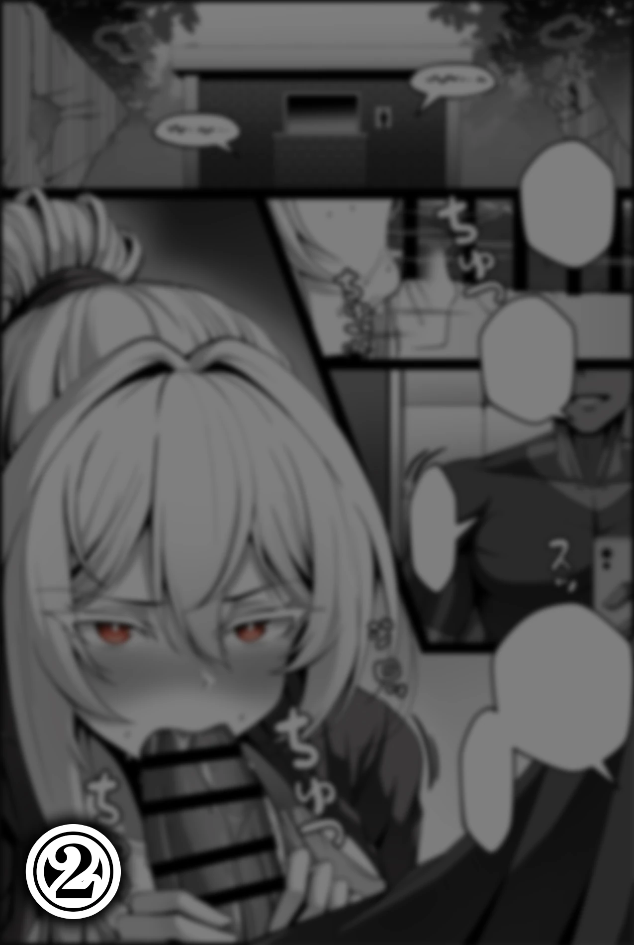 Yowami o Nigirareta Onna 1-5 page 10