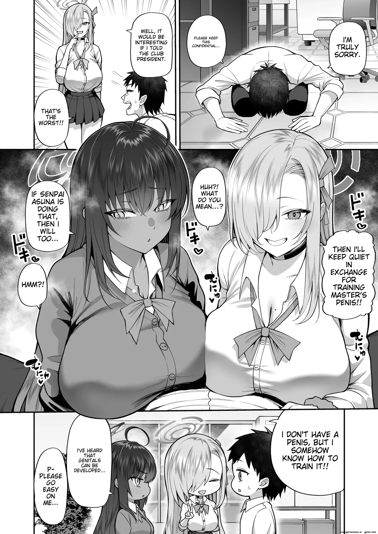 Yowami to Musuko o Nigirareta page 4
