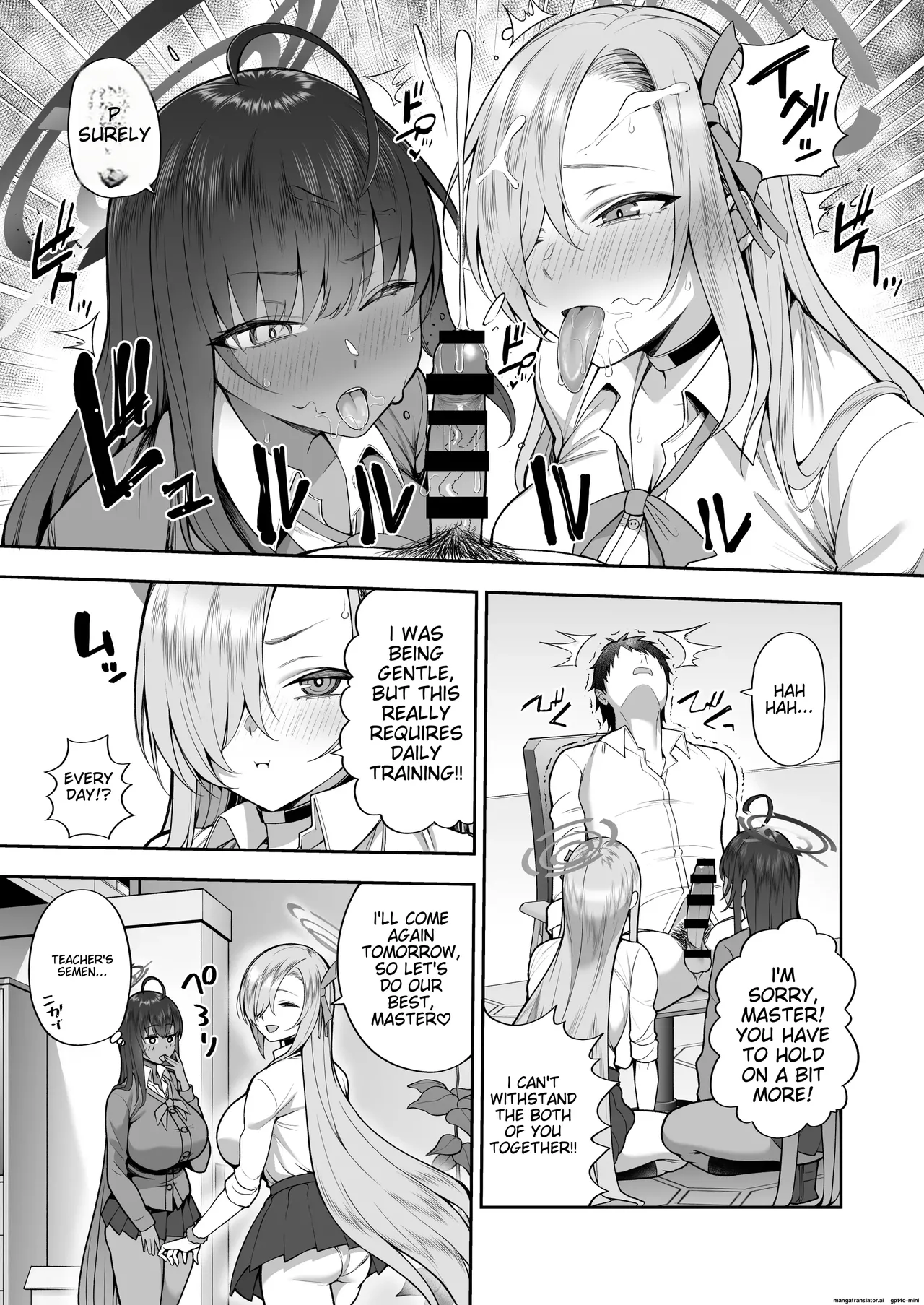 Yowami to Musuko o Nigirareta page 7