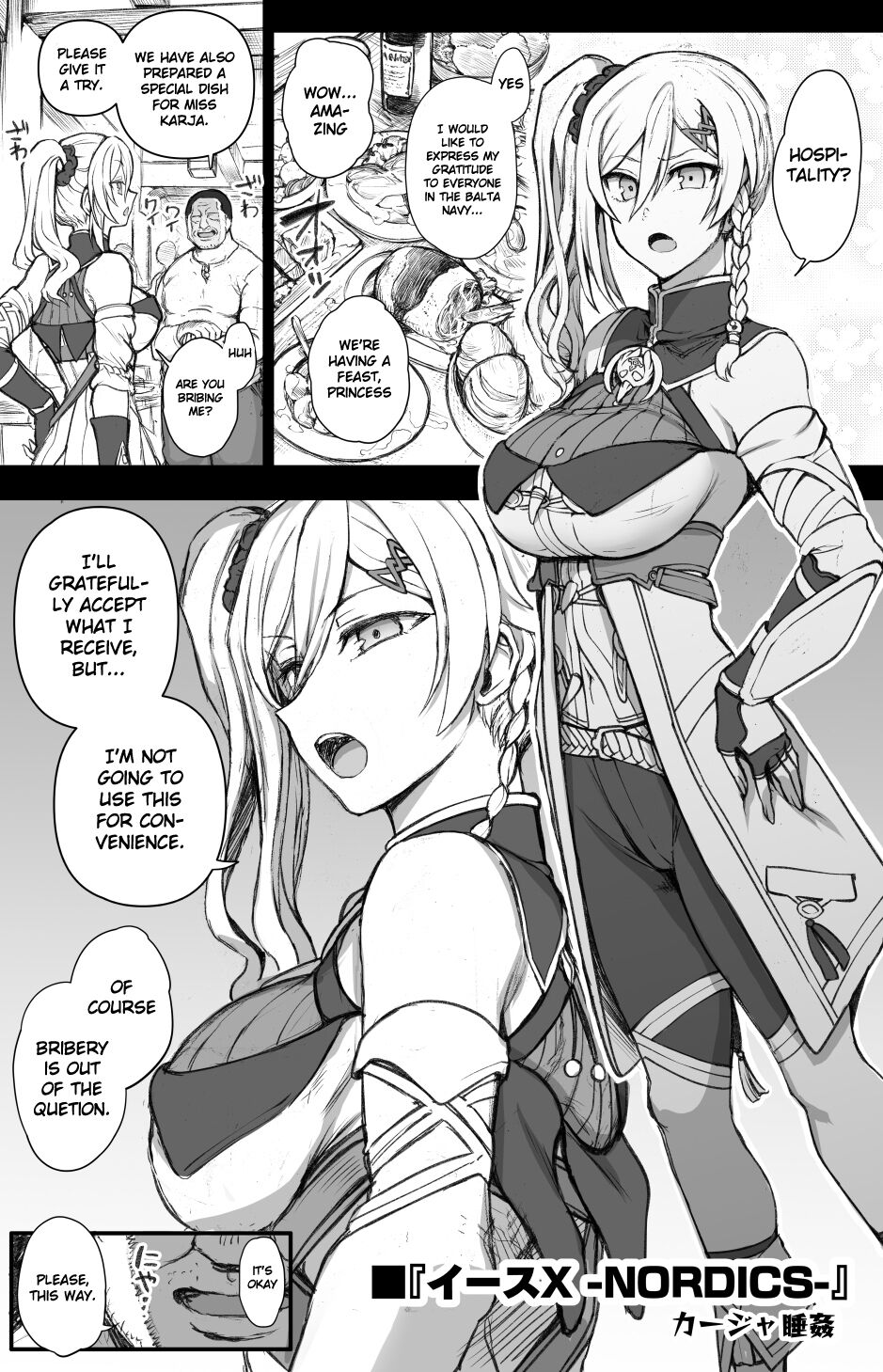 Ys X-NORDICS- Karja 〇kan page 1