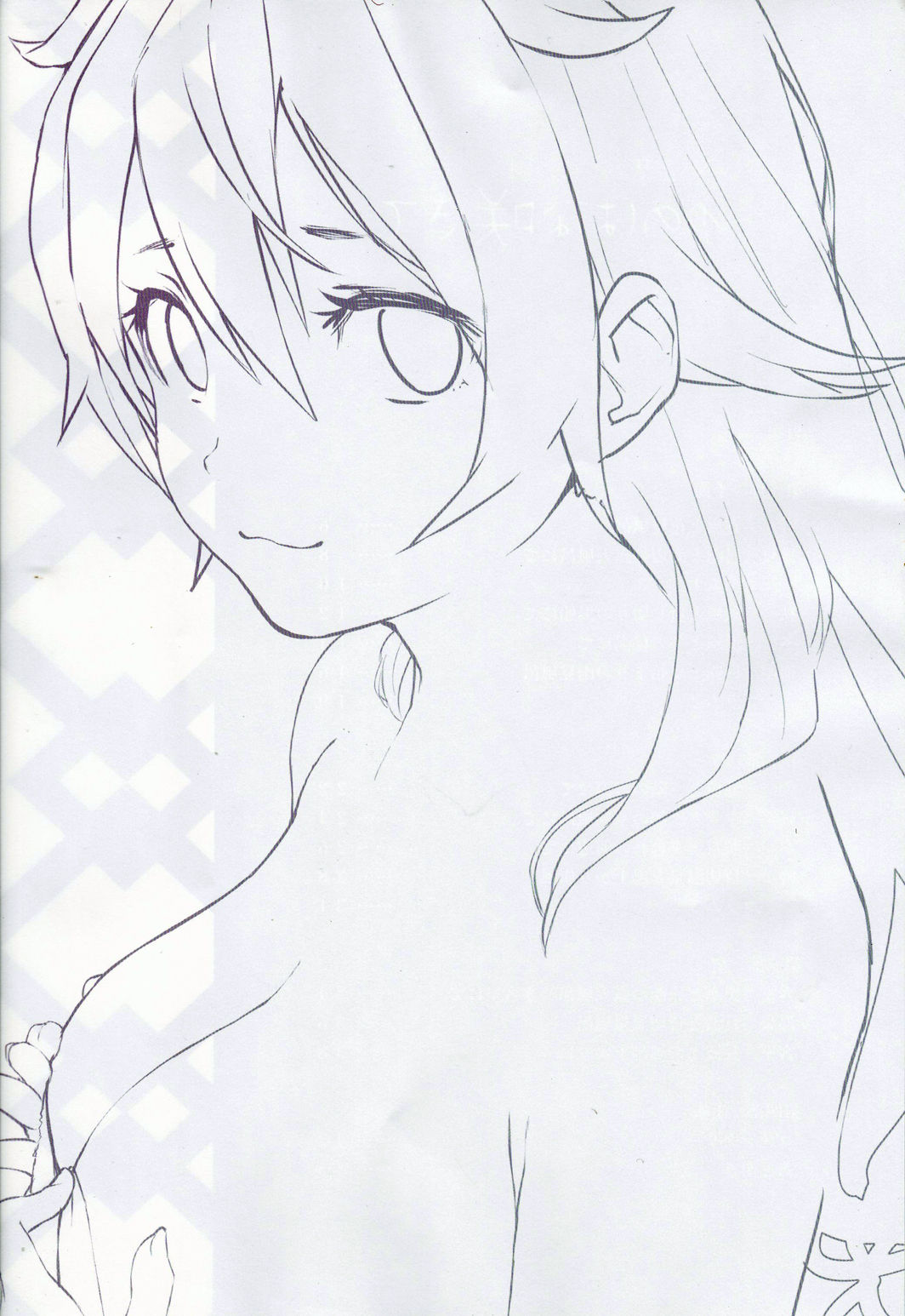 Yu no Hana Sakite page 3