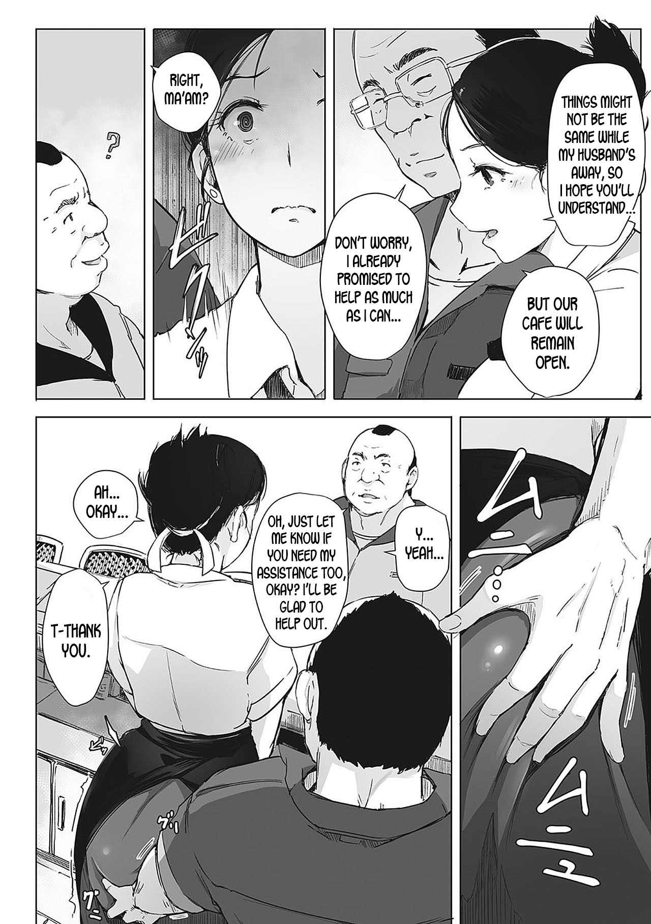 Yue ni Hitozuma wa Netorareta. Ch. 1-3 page 26