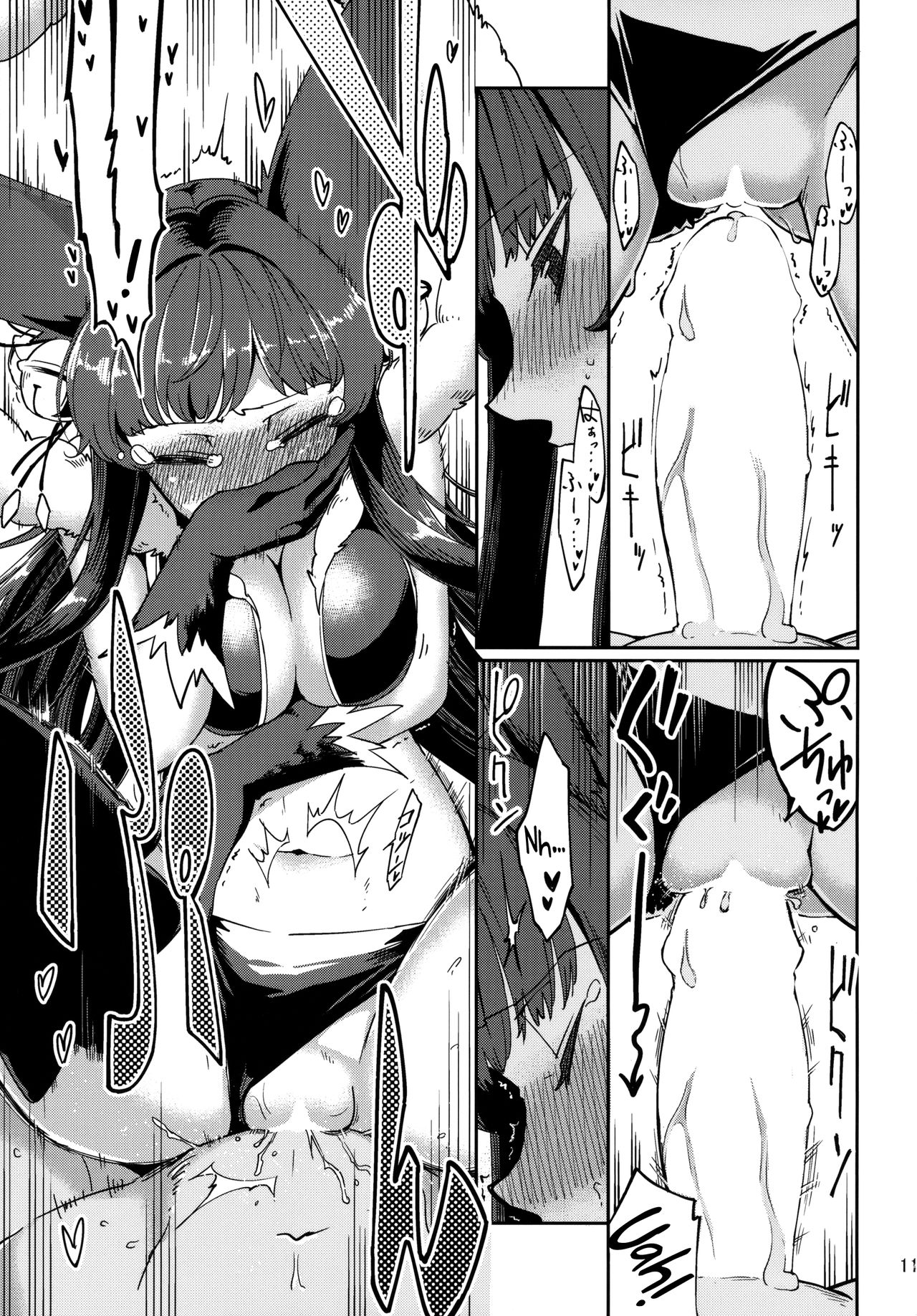 Yuel no Heart ni Hi o Tsukete page 10