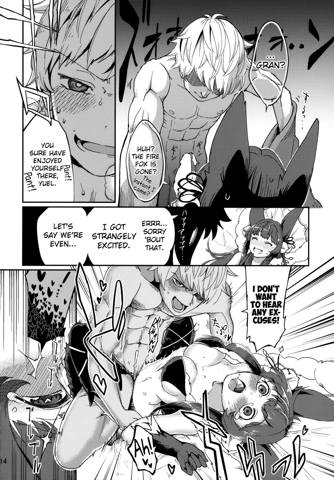 Yuel no Heart ni Hi o Tsukete page 13