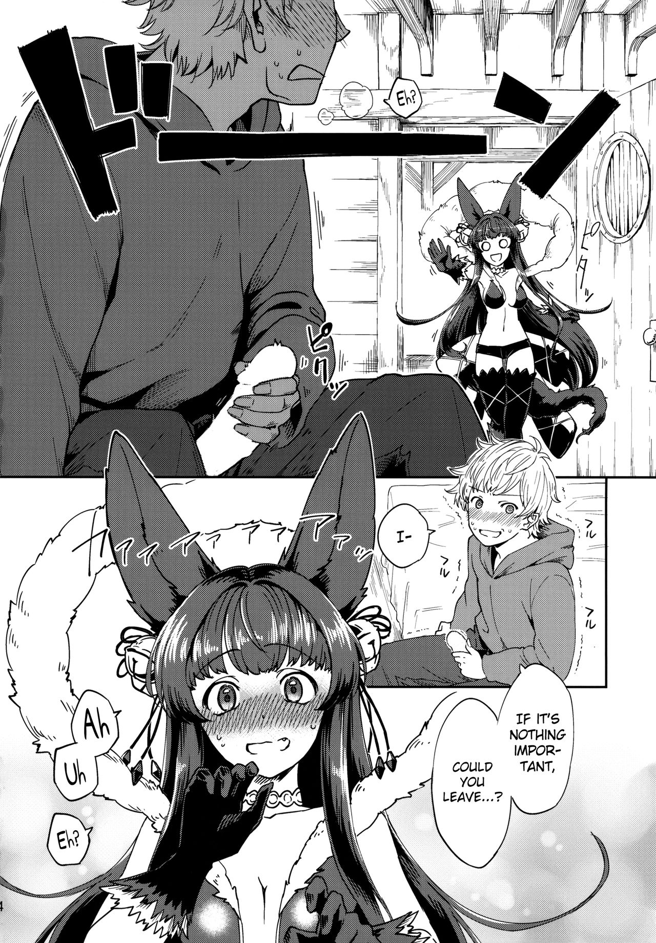 Yuel no Heart ni Hi o Tsukete page 3
