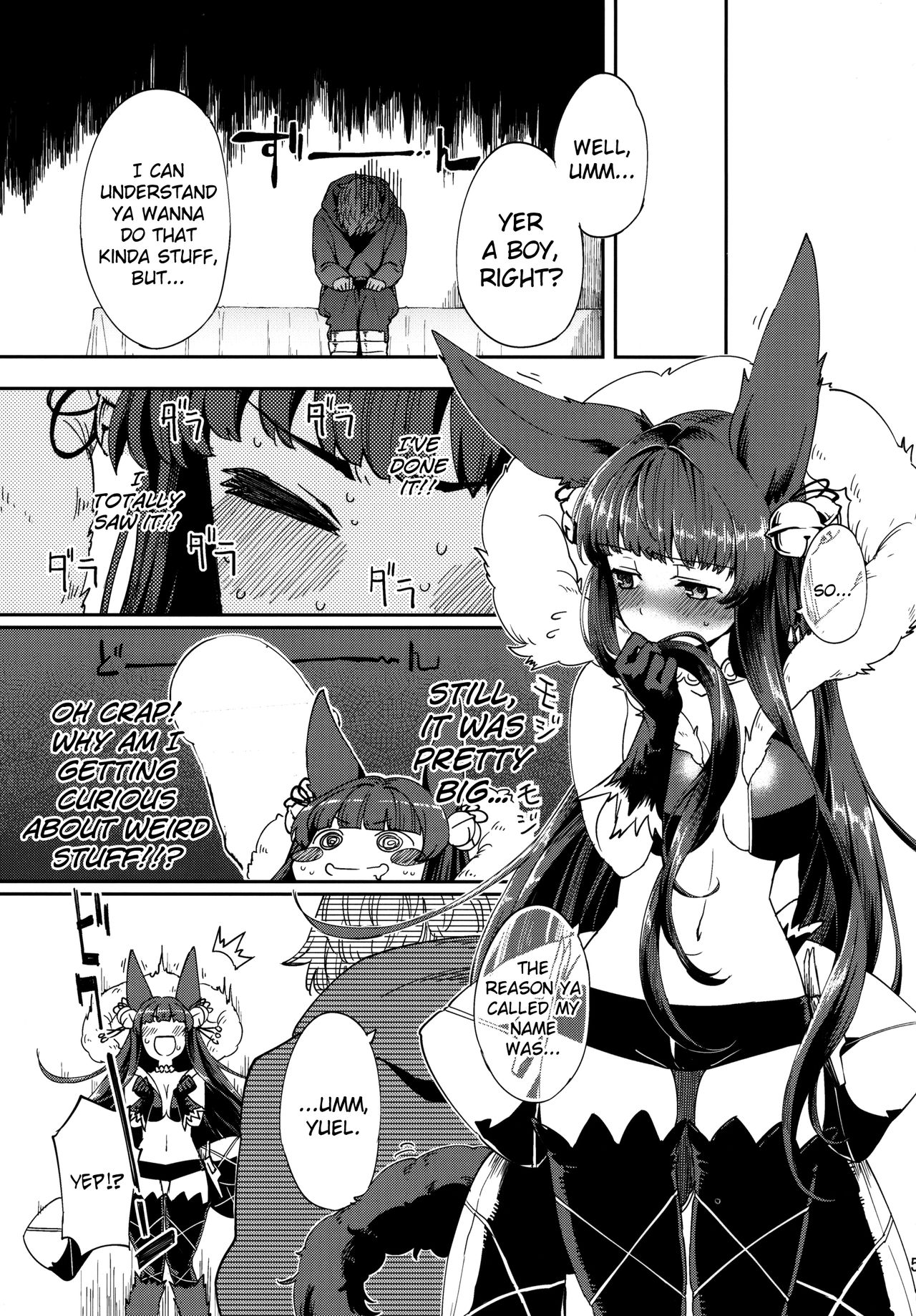 Yuel no Heart ni Hi o Tsukete page 4