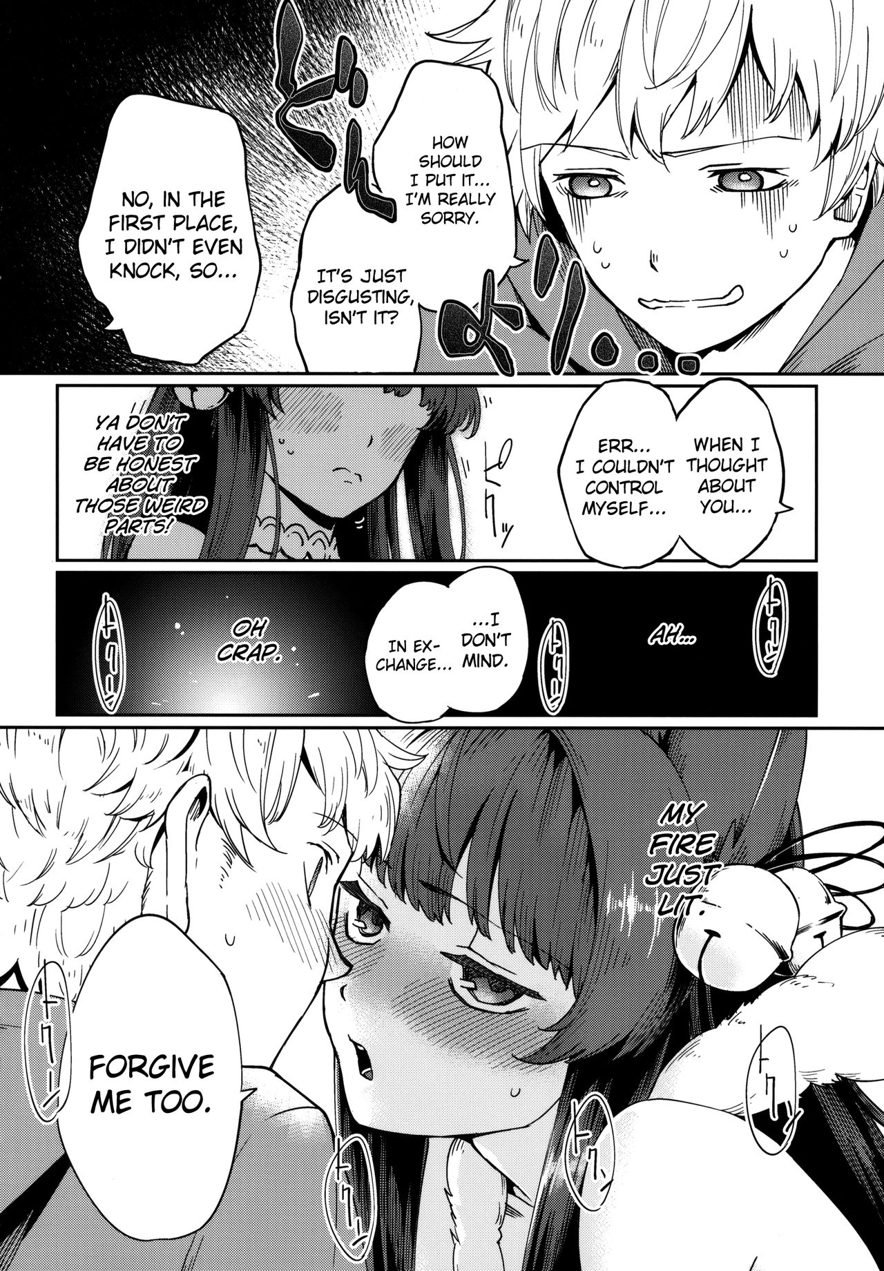 Yuel no Heart ni Hi o Tsukete page 5