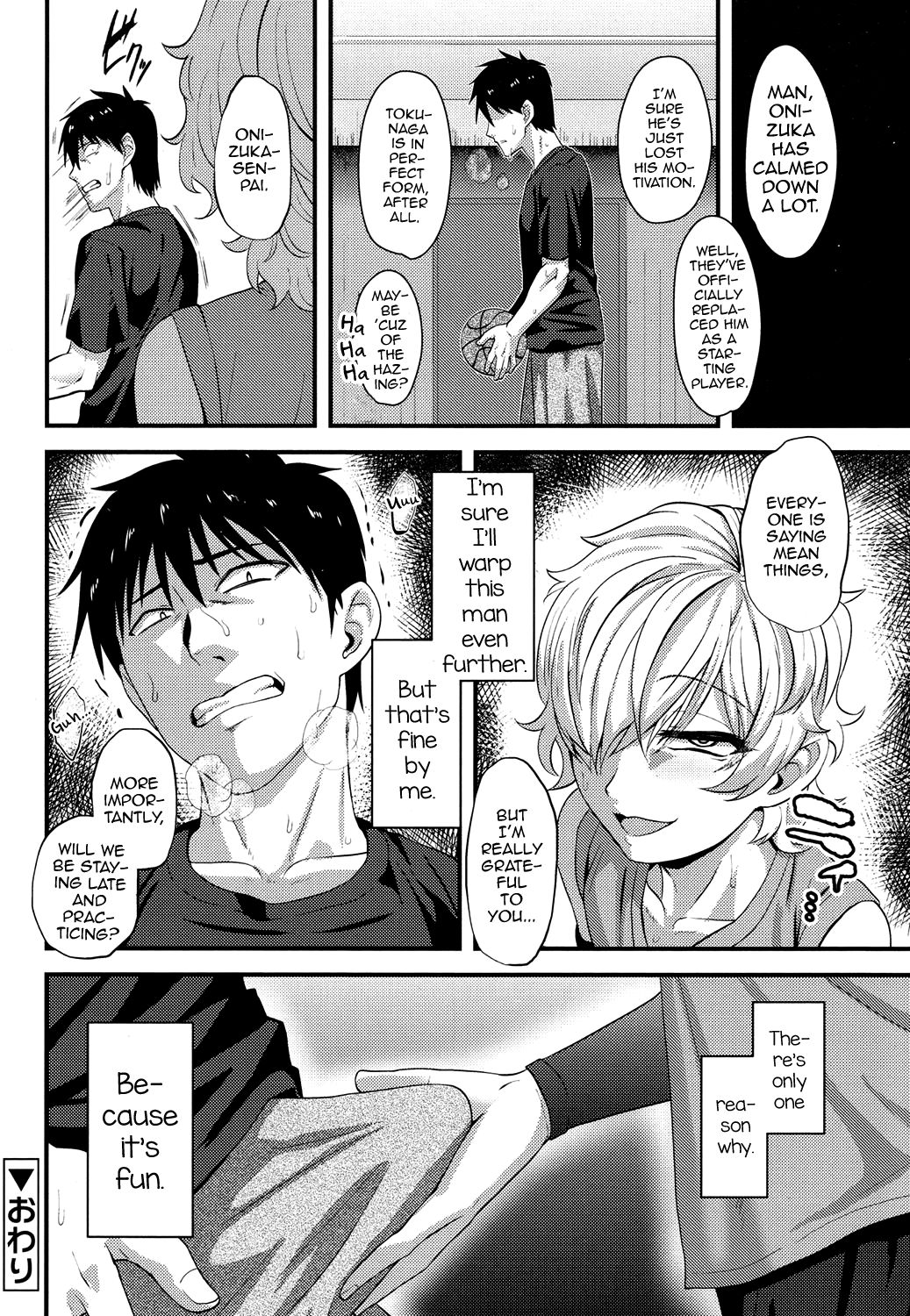 Yuetsu page 20