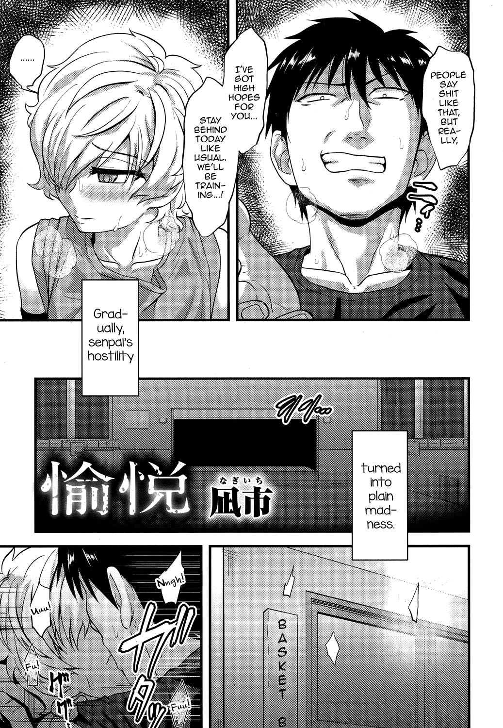 Yuetsu page 3