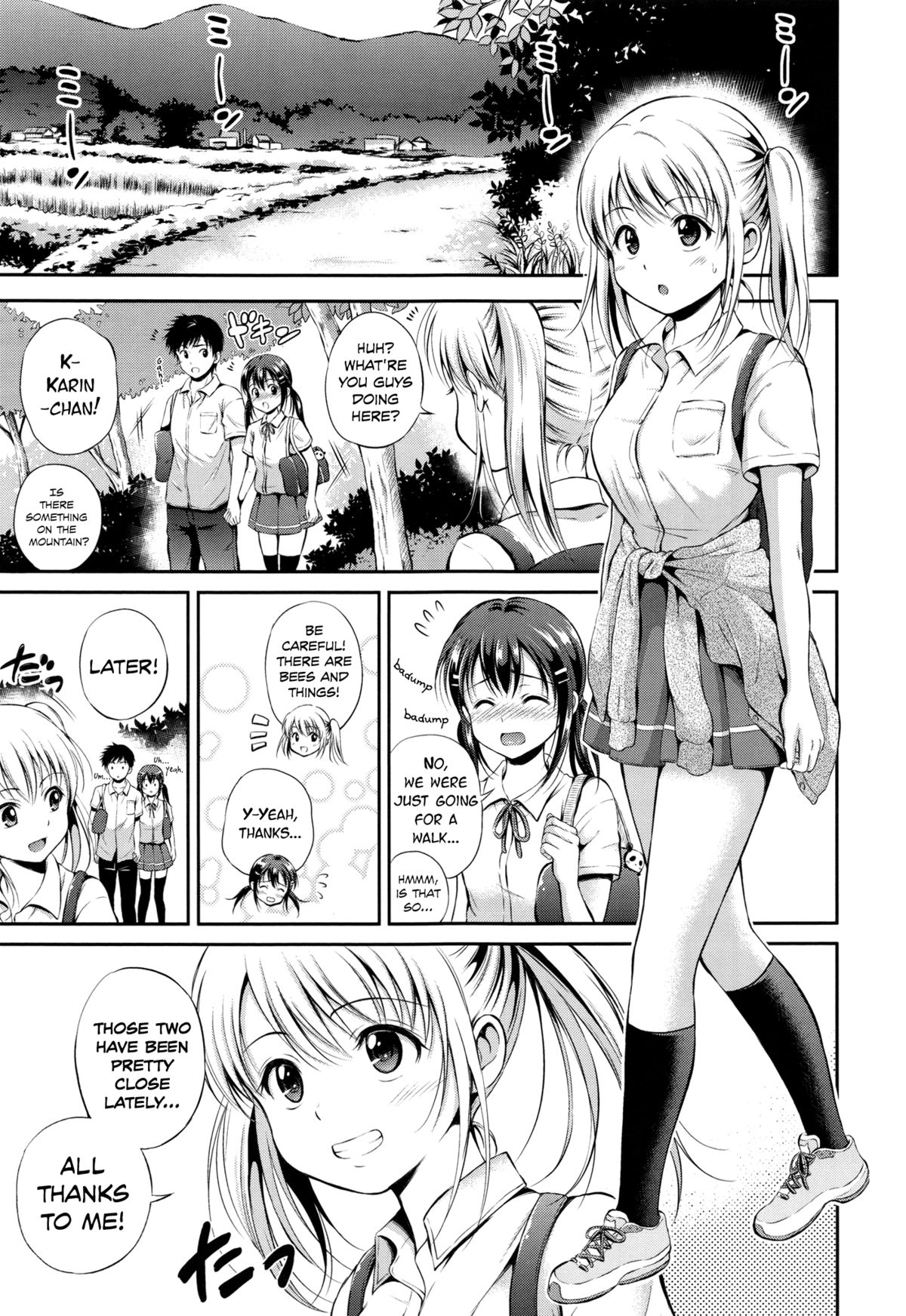 Yui Koi page 108