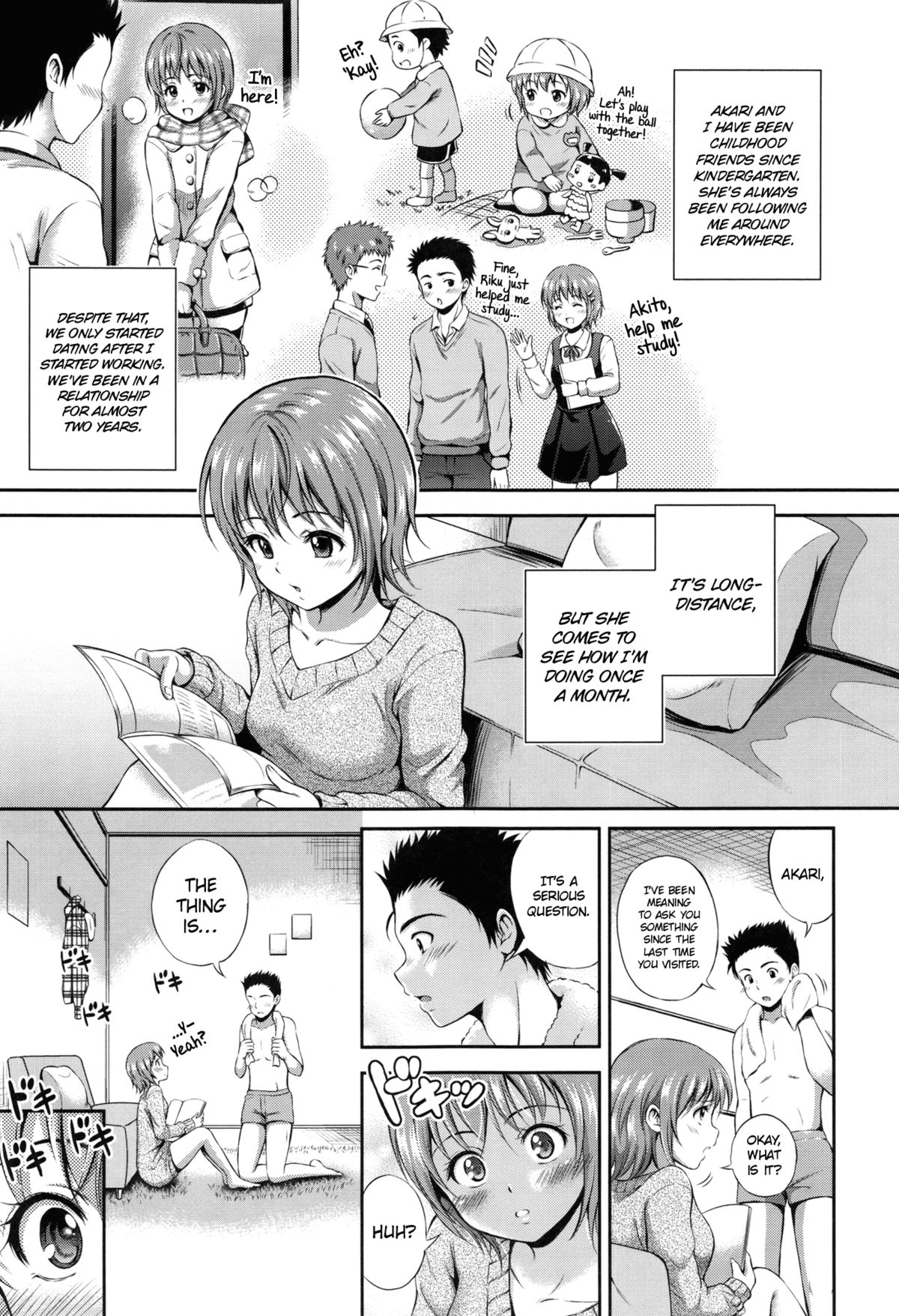 Yui Koi page 134