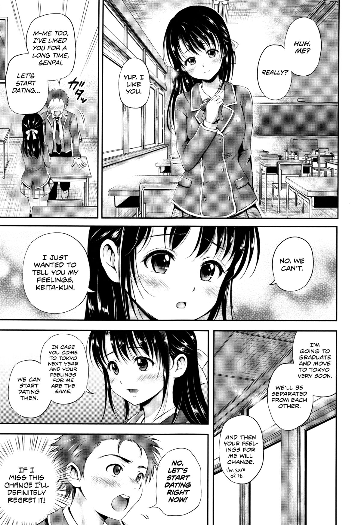 Yui Koi page 168