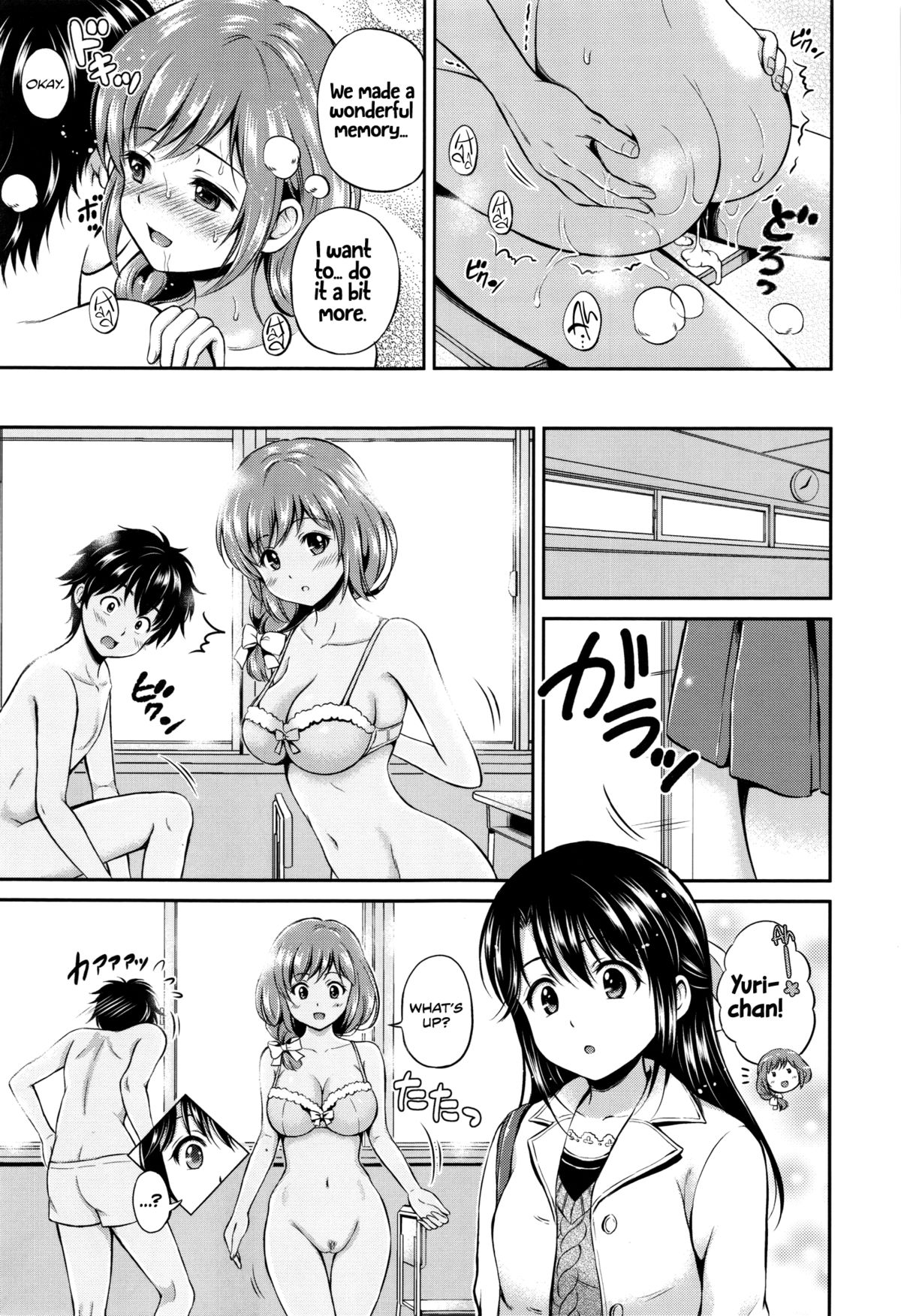 Yui Koi page 22