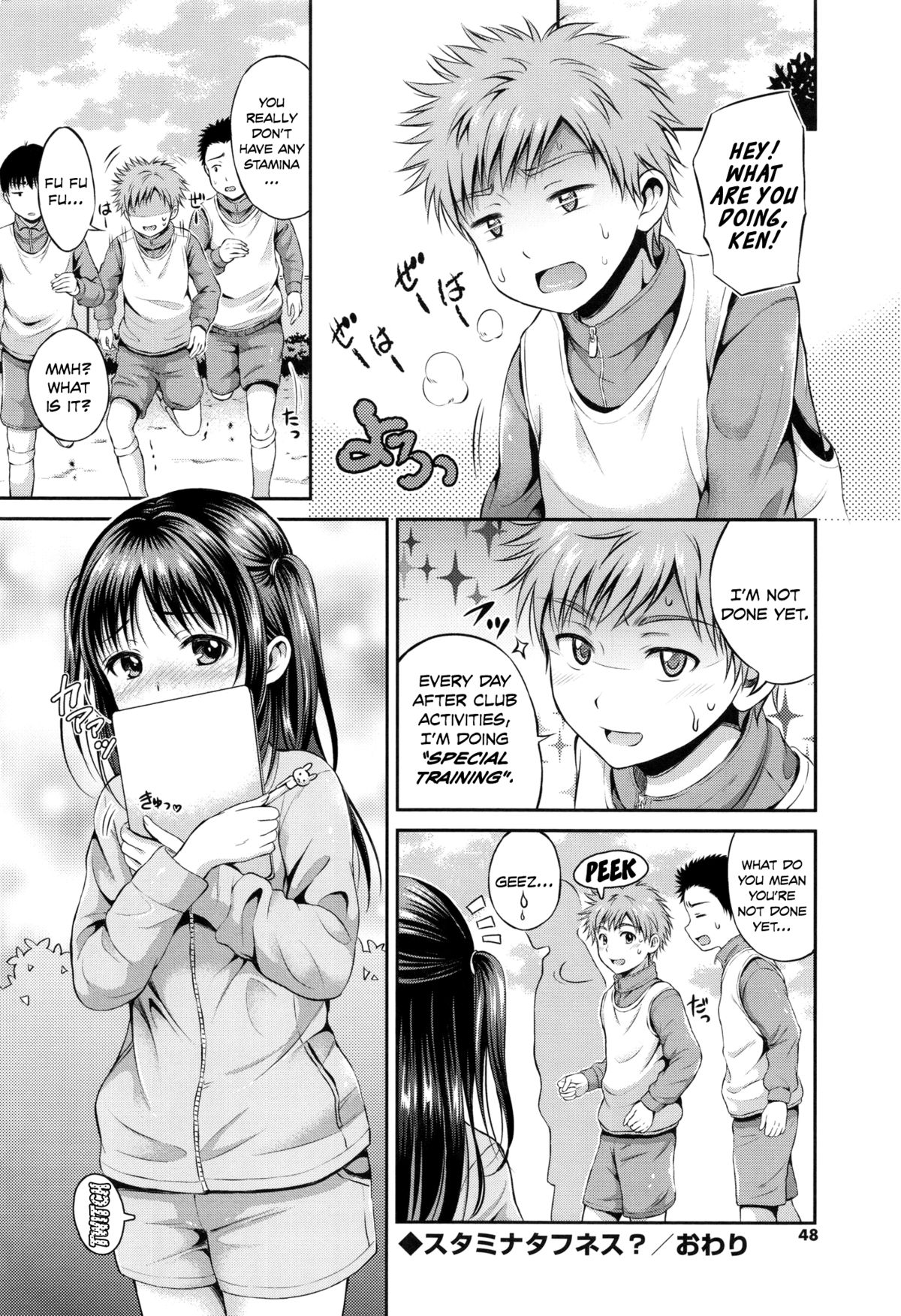 Yui Koi page 47