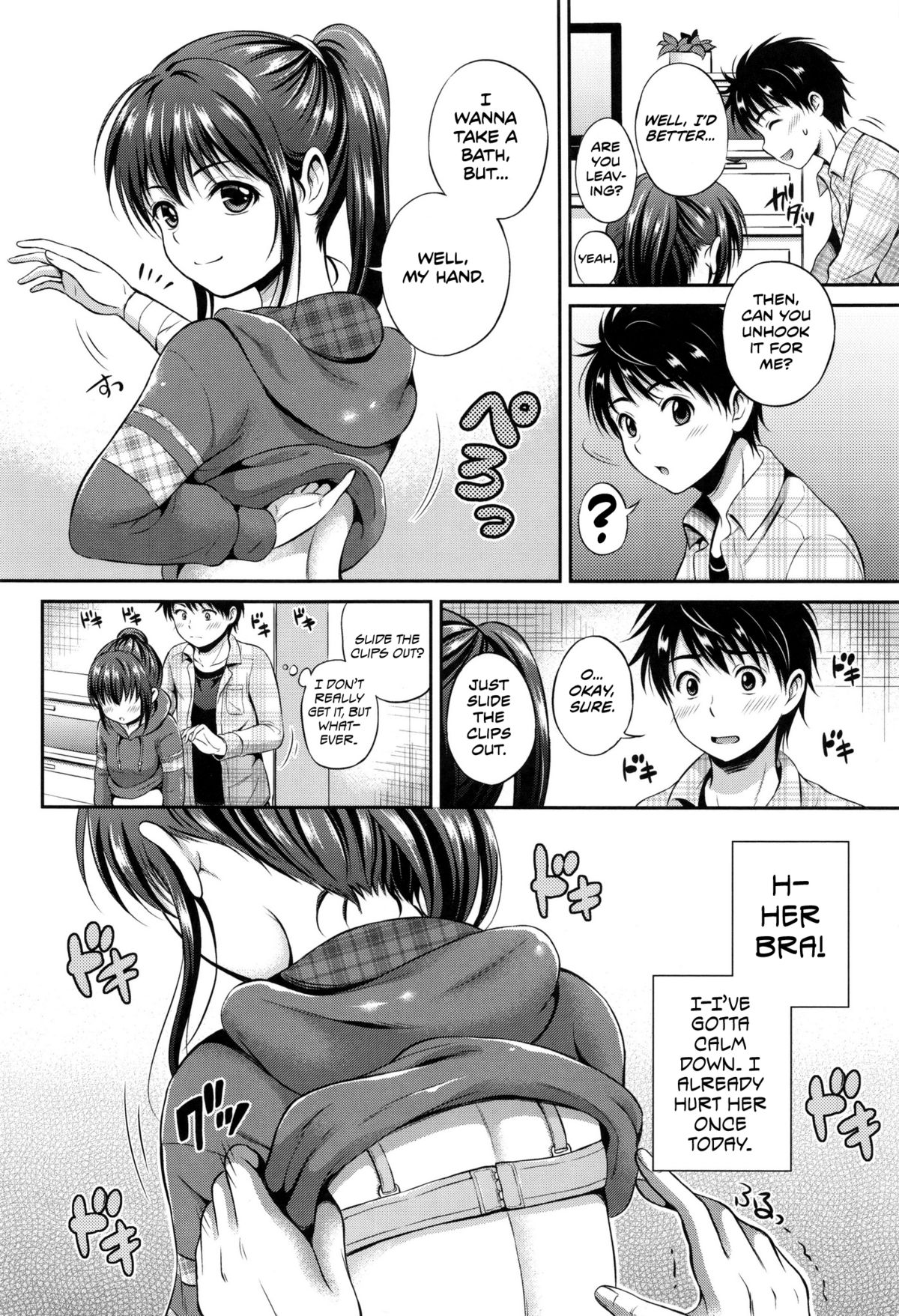 Yui Koi page 53