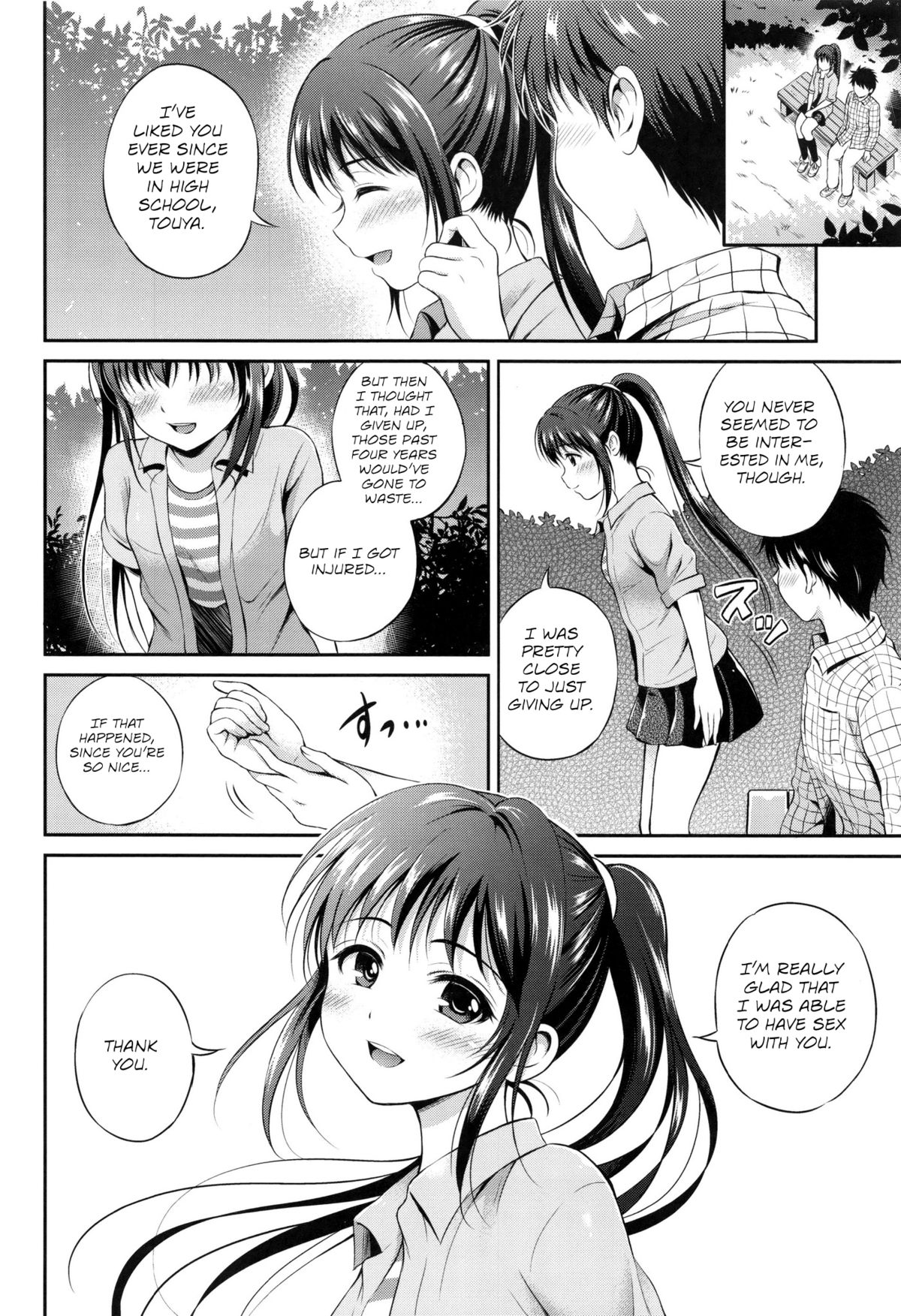 Yui Koi page 69
