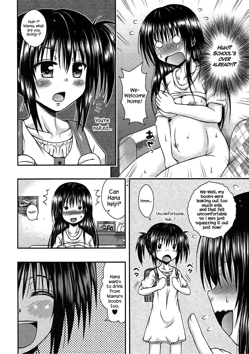 Yui Mama wa Yokkyuu Fuman page 11