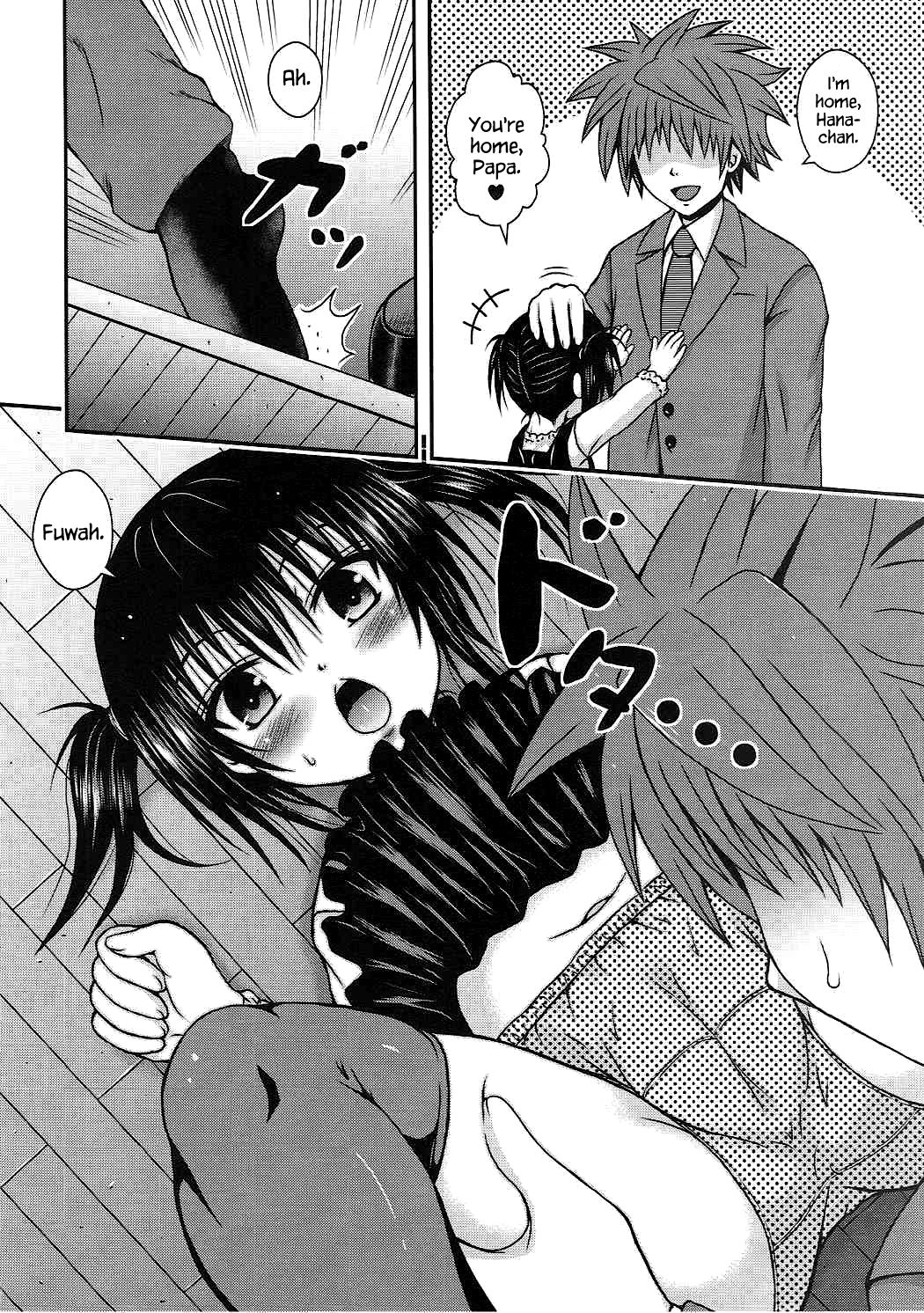 Yui Mama wa Yokkyuu Fuman page 3