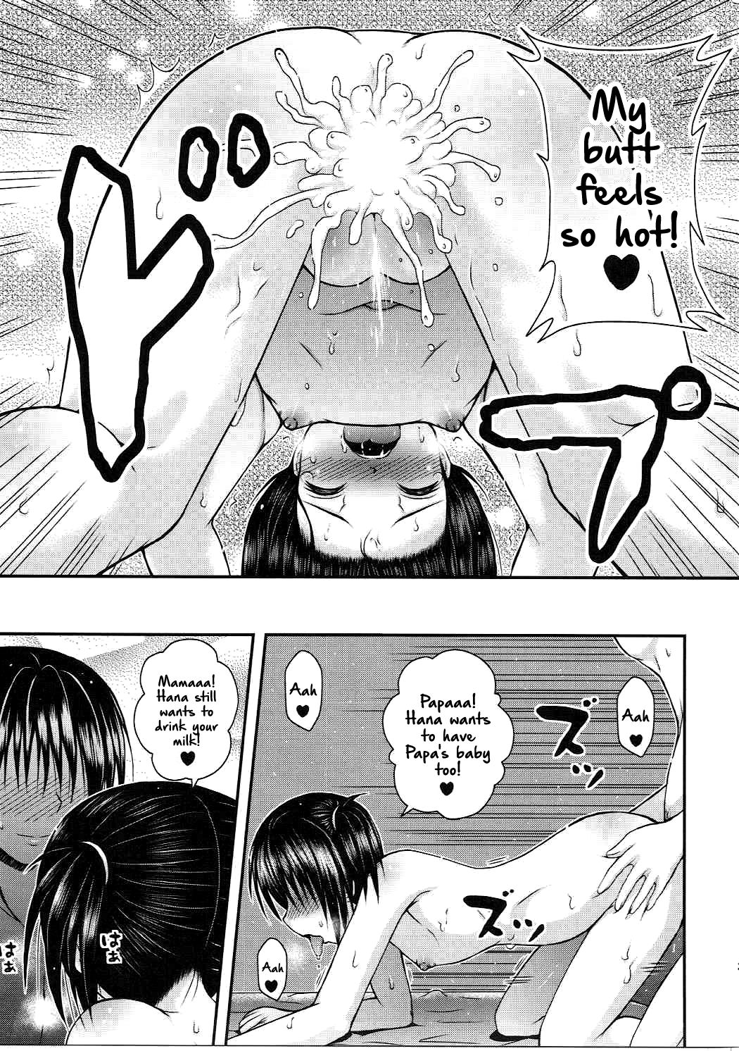 Yui Mama wa Yokkyuu Fuman page 32