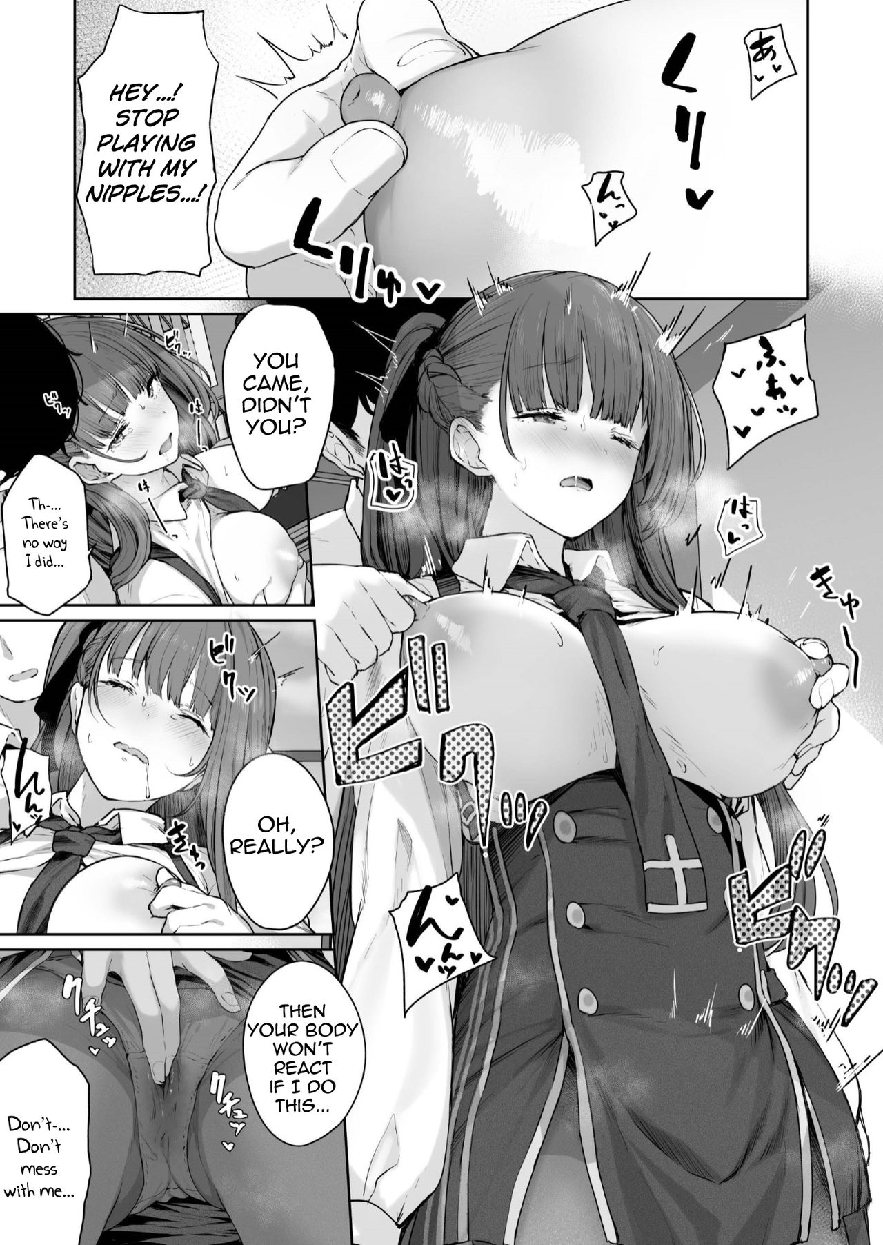 Yuiitsu Muni no Mono nan Dakara page 11
