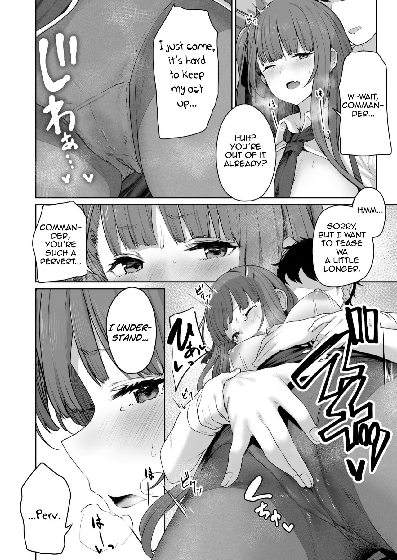 Yuiitsu Muni no Mono nan Dakara page 12