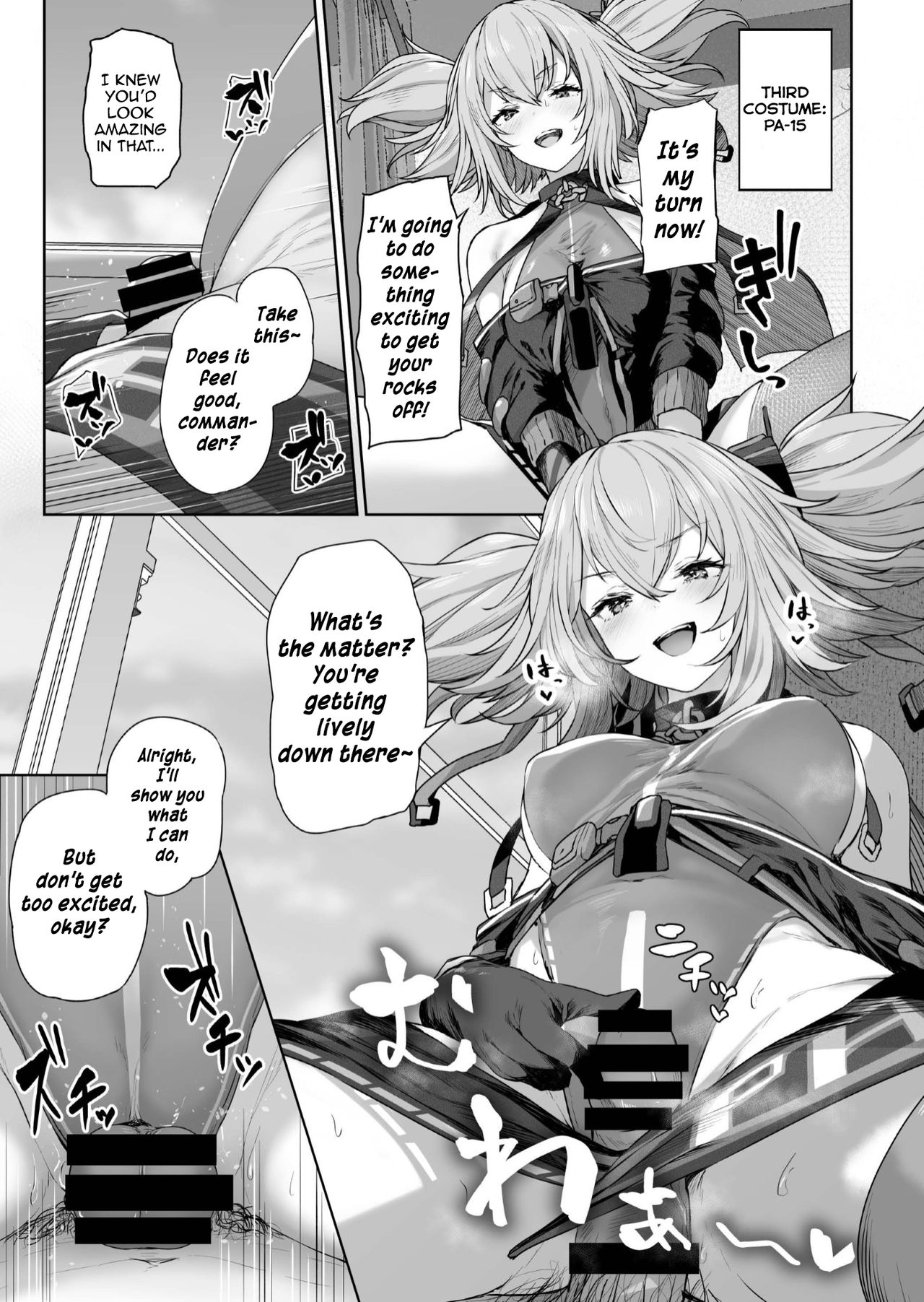 Yuiitsu Muni no Mono nan Dakara page 13