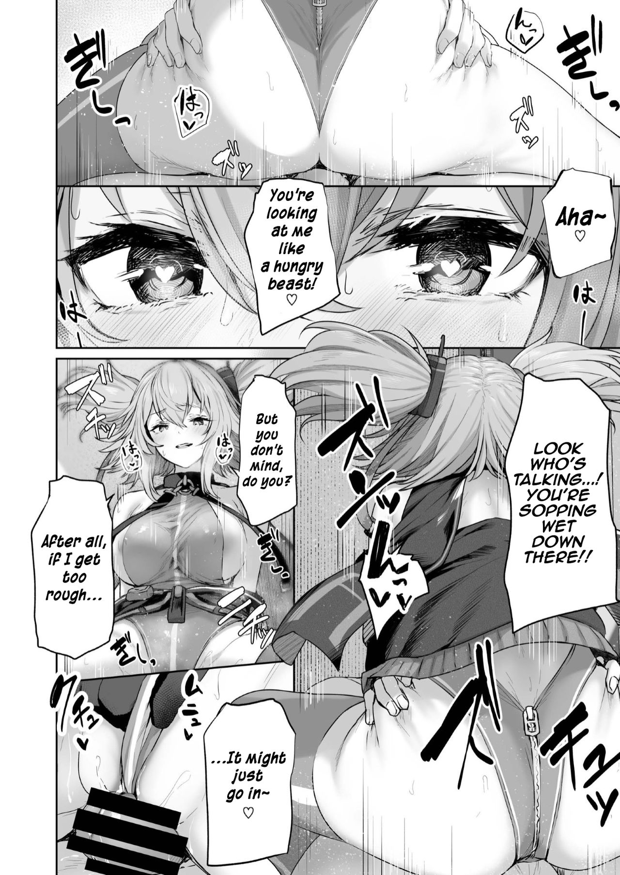 Yuiitsu Muni no Mono nan Dakara page 14