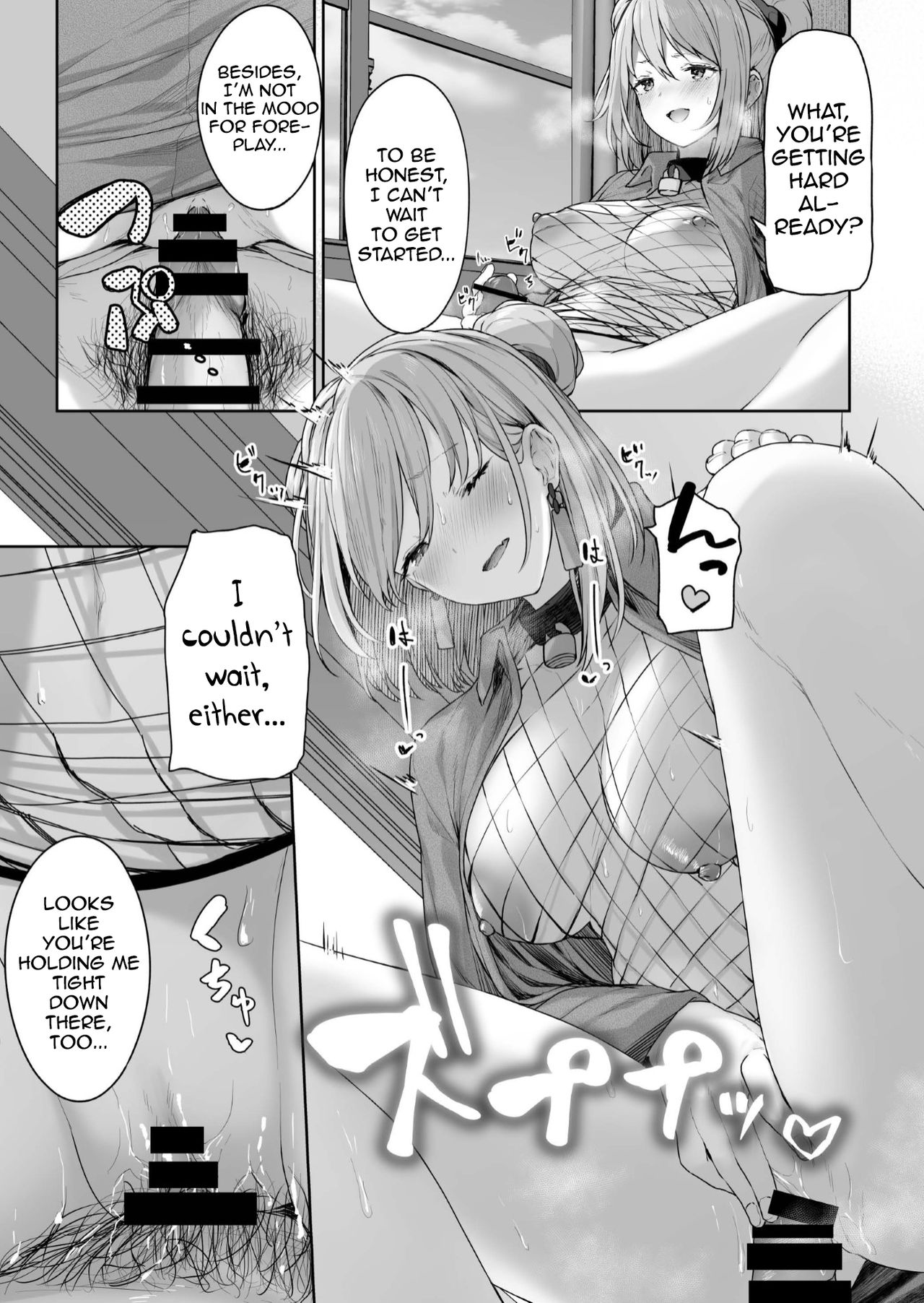 Yuiitsu Muni no Mono nan Dakara page 19