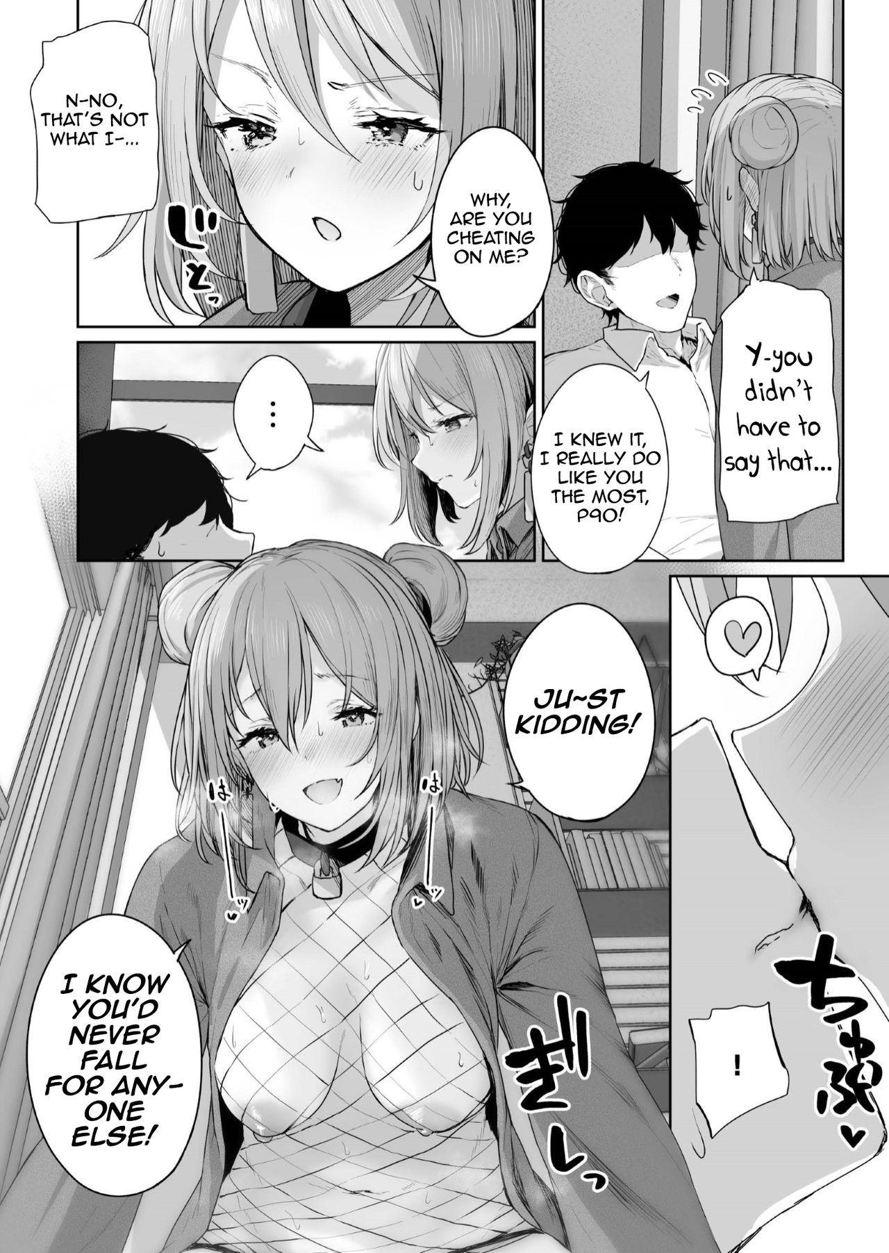Yuiitsu Muni no Mono nan Dakara page 20
