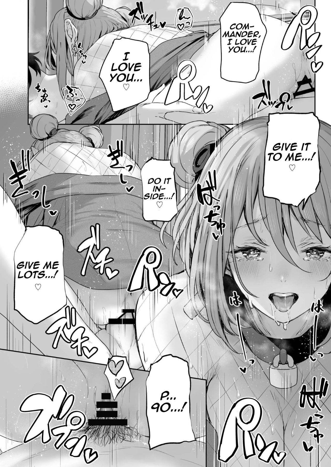 Yuiitsu Muni no Mono nan Dakara page 24