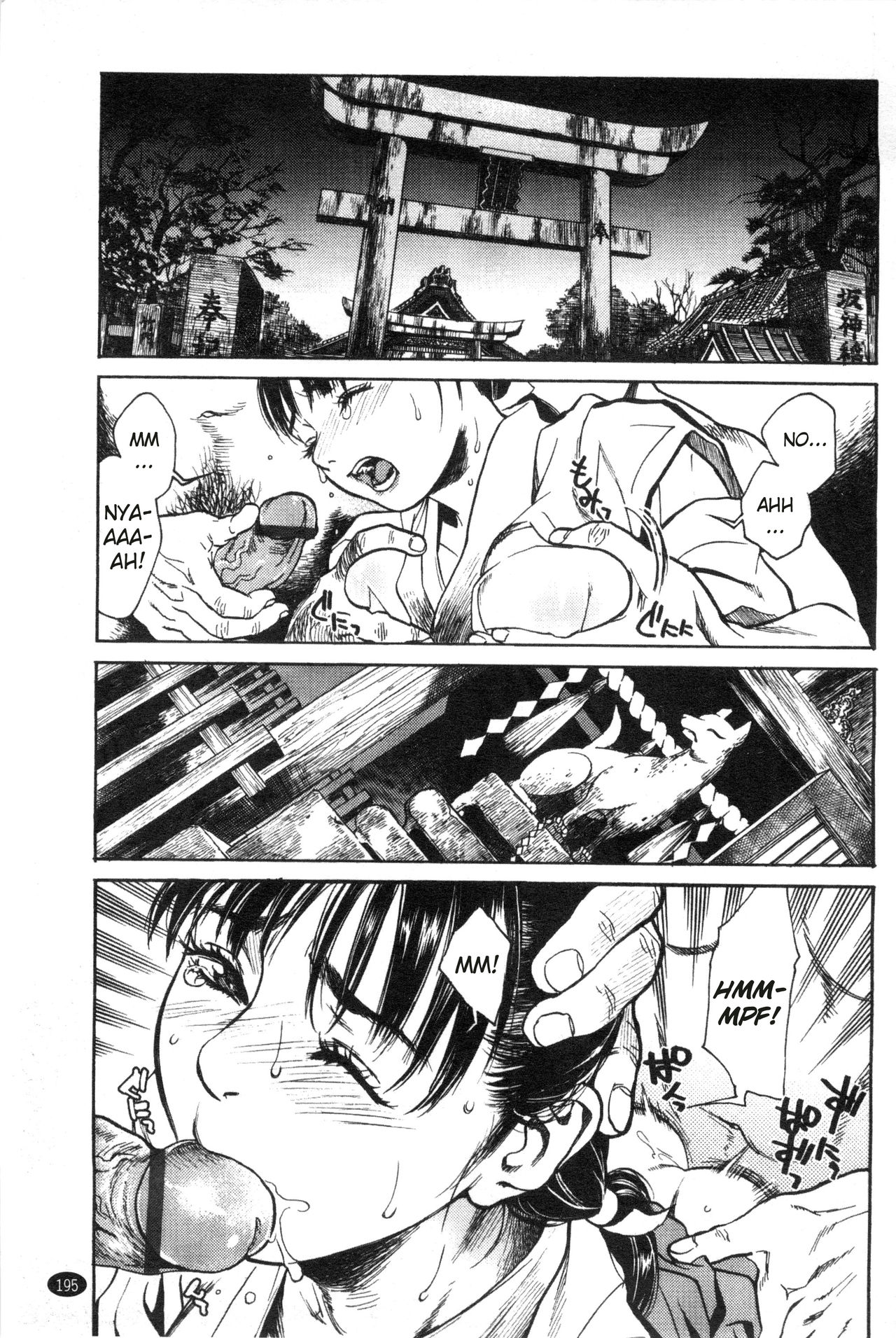 Yui’s Shrine page 1