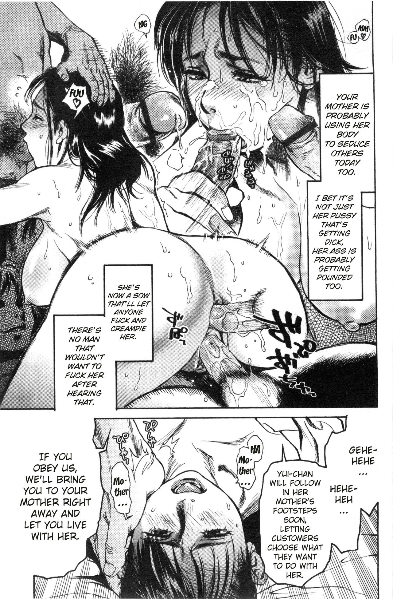 Yui’s Shrine page 13