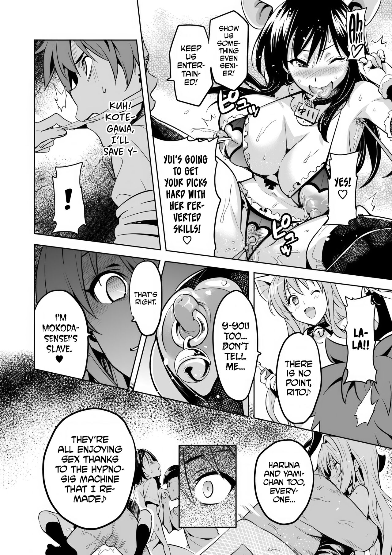 YUITA-MA page 33