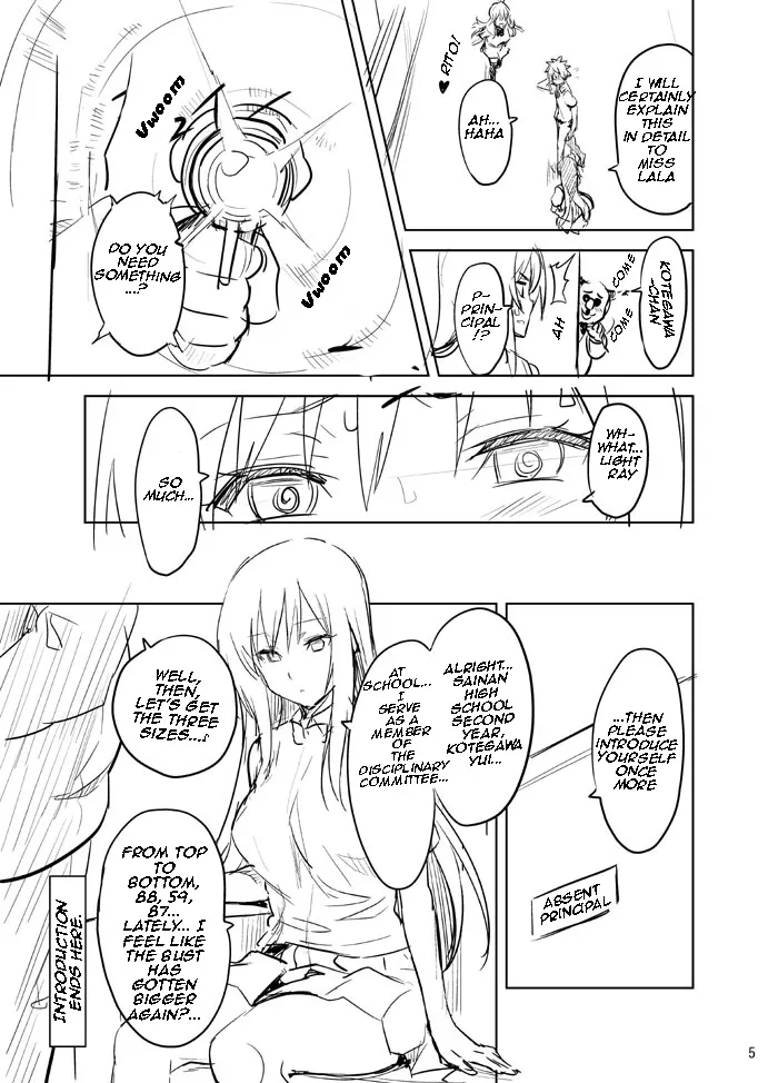Yuitama Renshuu chou page 5