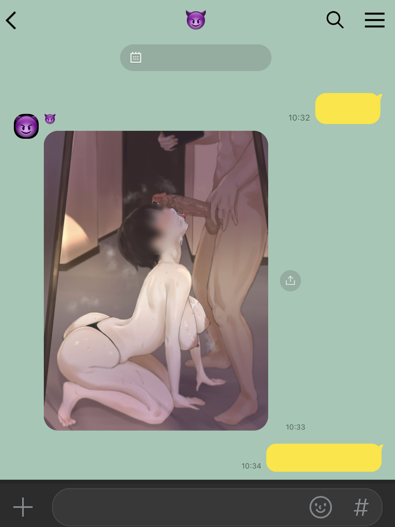 Yuj page 60