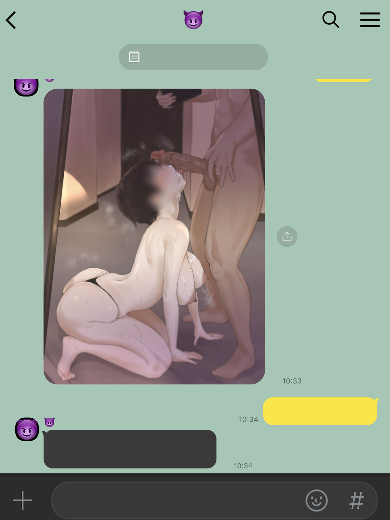 Yuj page 61