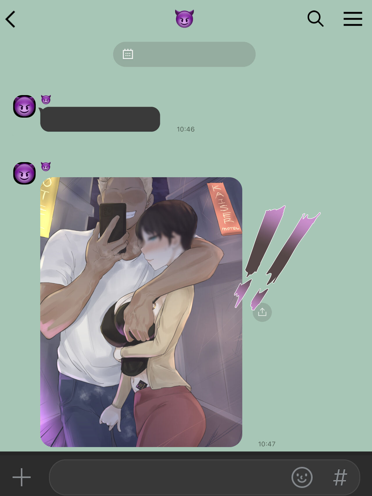 Yuj page 69