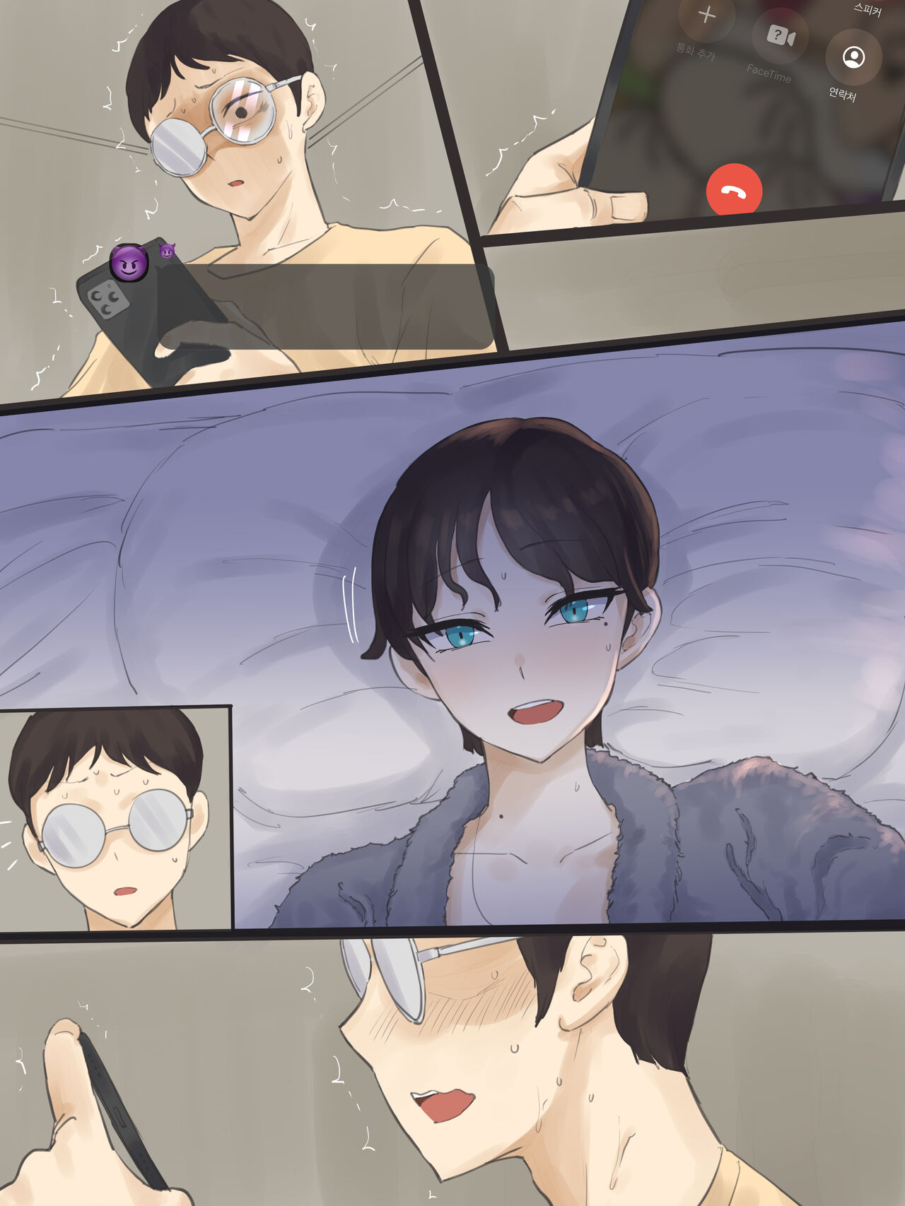 Yuj page 70
