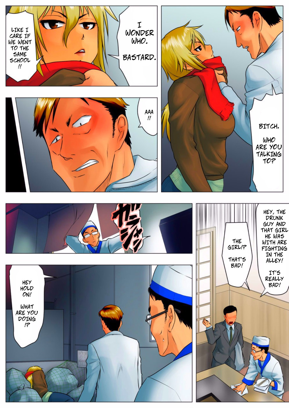 Yuka, My Dangerous Blonde Neighbor, Was Actually a Virgin page 27
