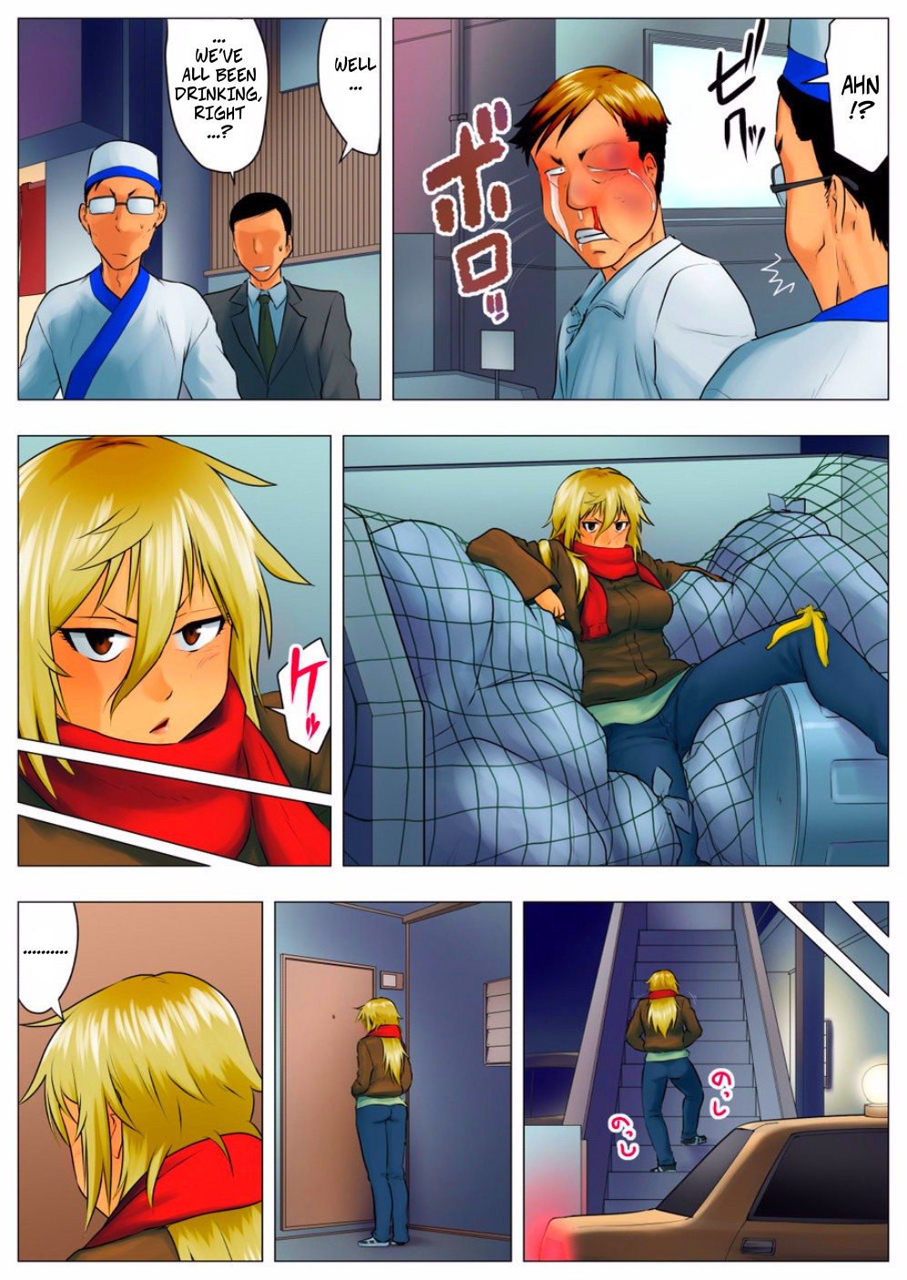 Yuka, My Dangerous Blonde Neighbor, Was Actually a Virgin page 28