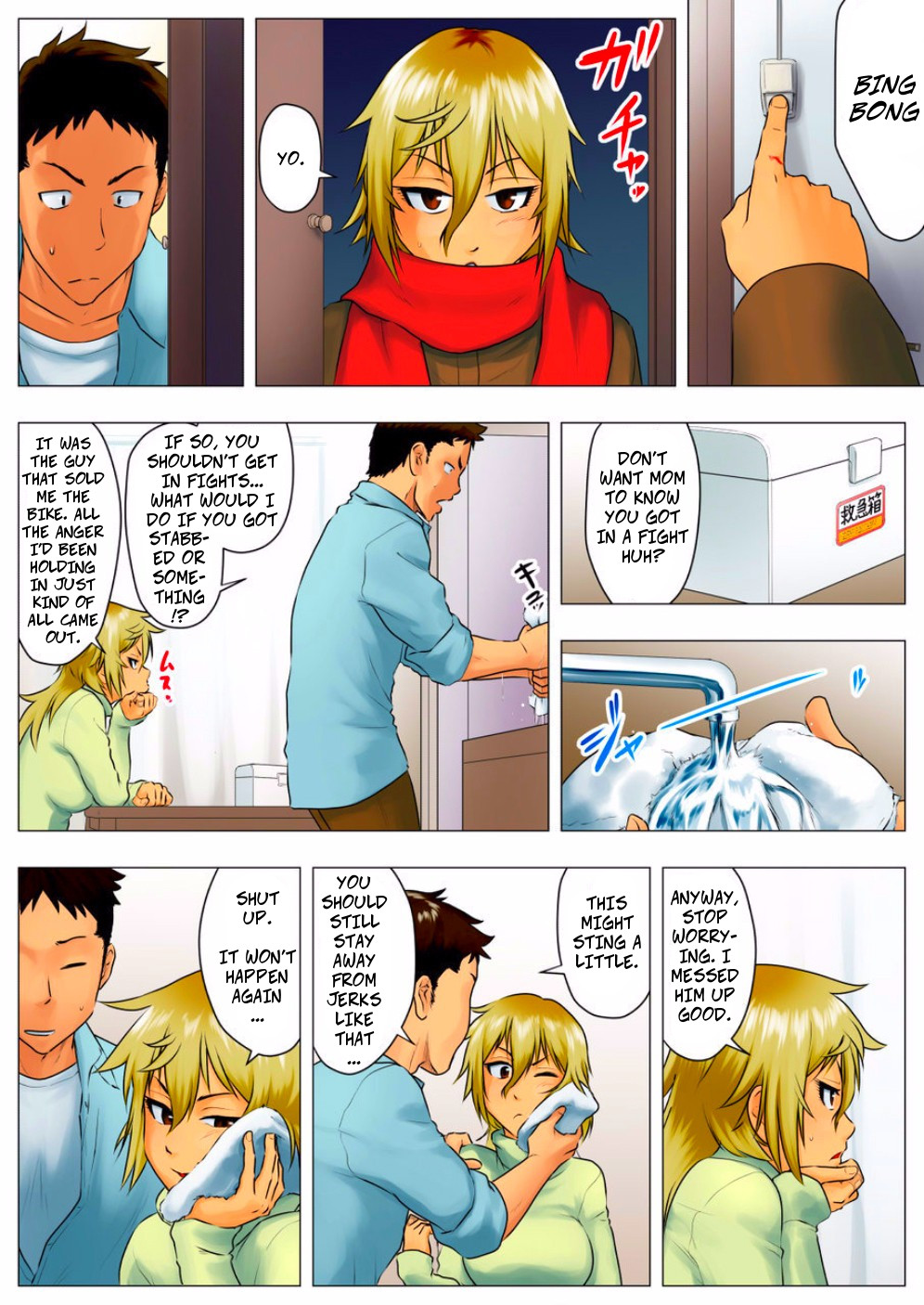 Yuka, My Dangerous Blonde Neighbor, Was Actually a Virgin page 29