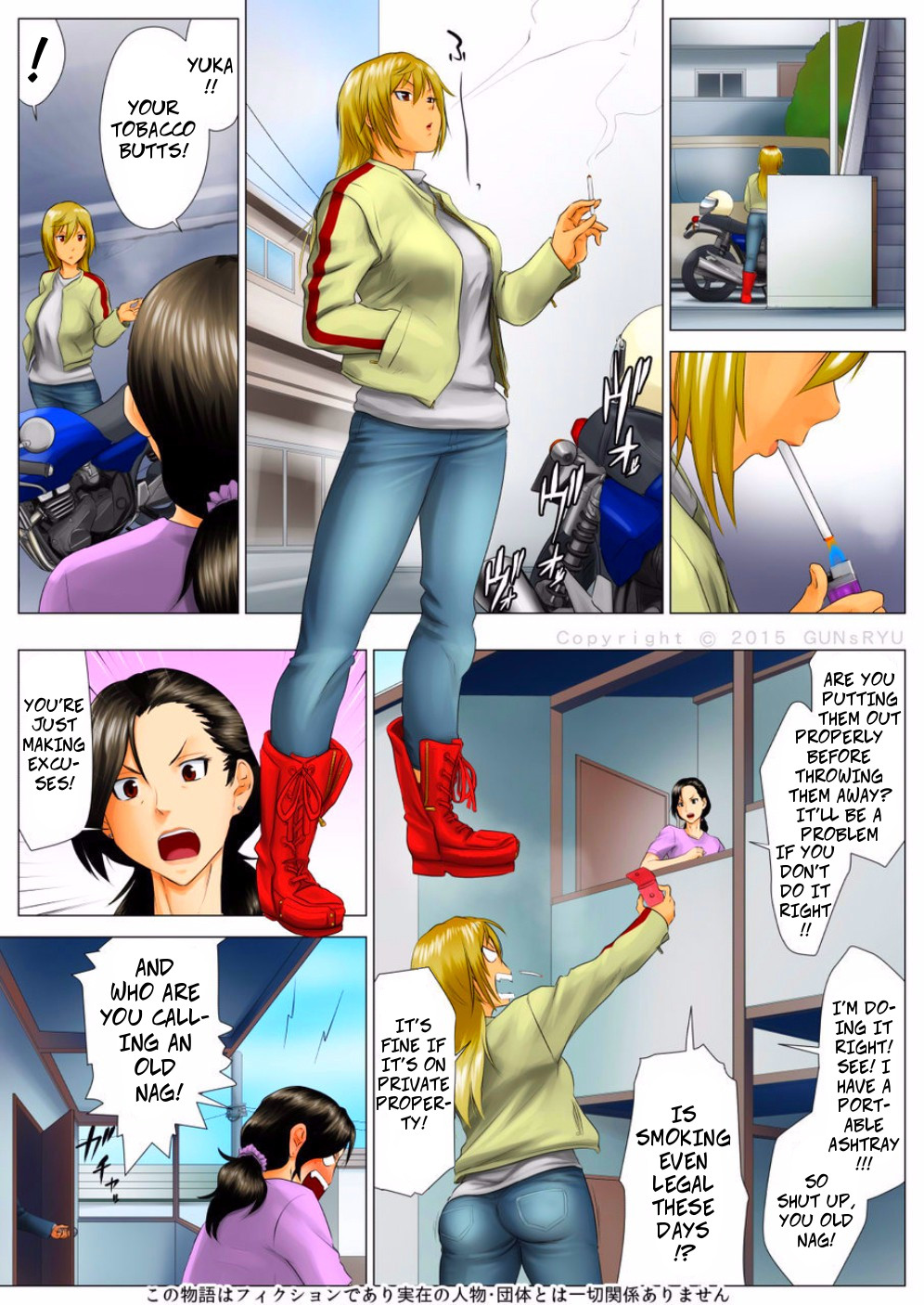 Yuka, My Dangerous Blonde Neighbor, Was Actually a Virgin page 3