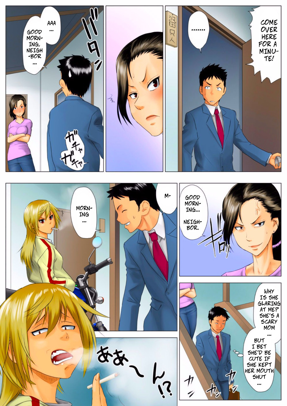 Yuka, My Dangerous Blonde Neighbor, Was Actually a Virgin page 4