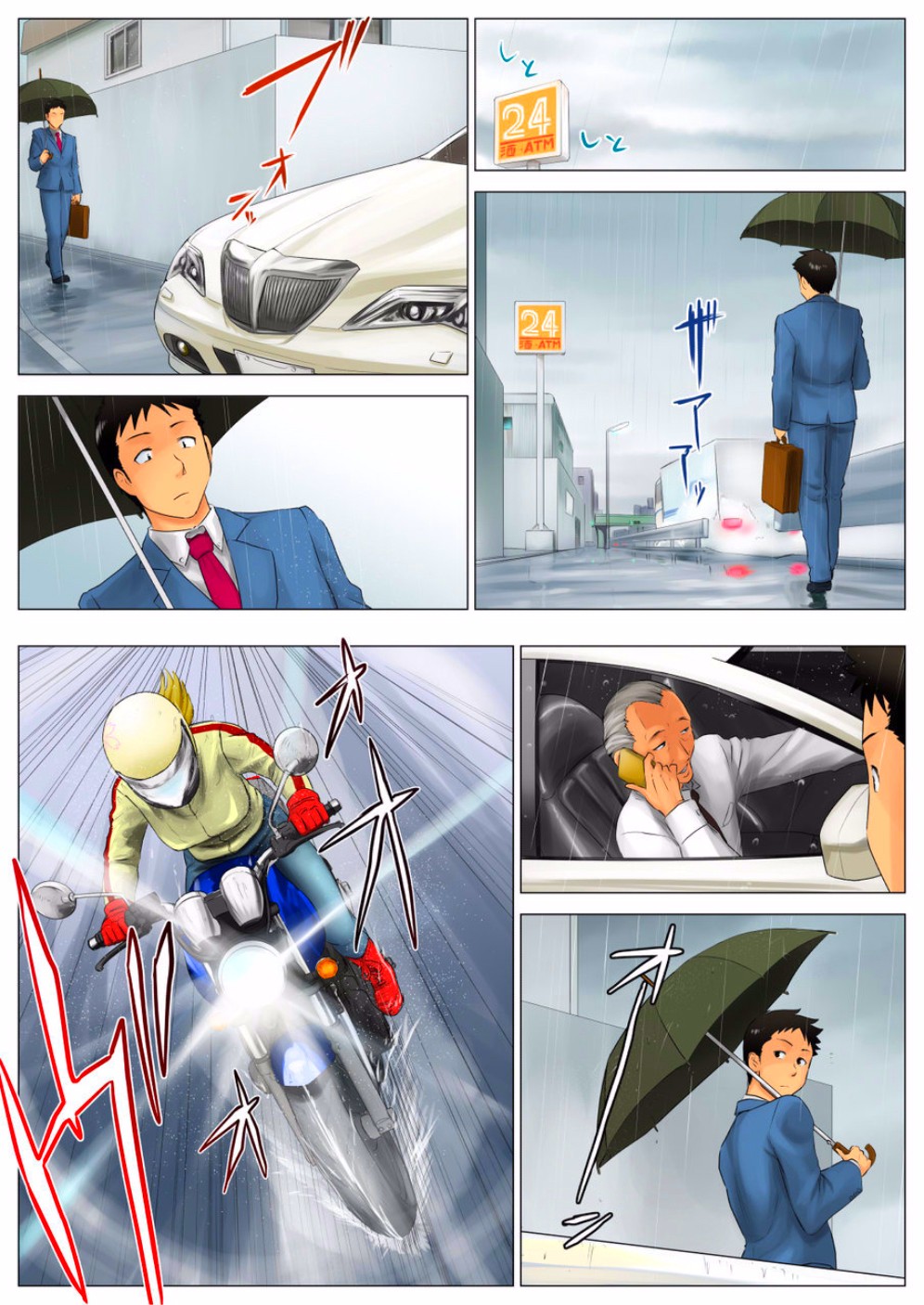 Yuka, My Dangerous Blonde Neighbor, Was Actually a Virgin page 6