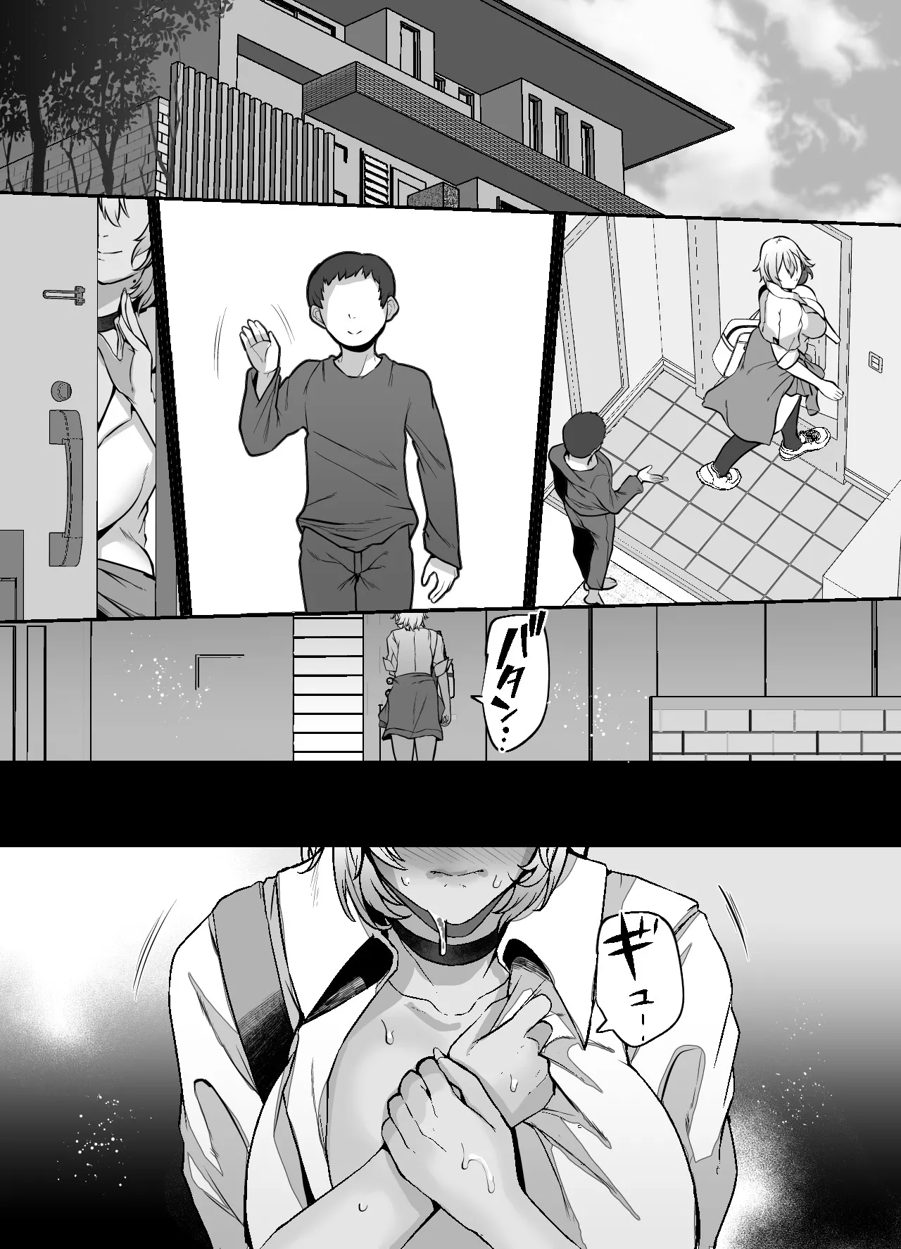 Yukari Nee-Chan's Special Apology! page 50