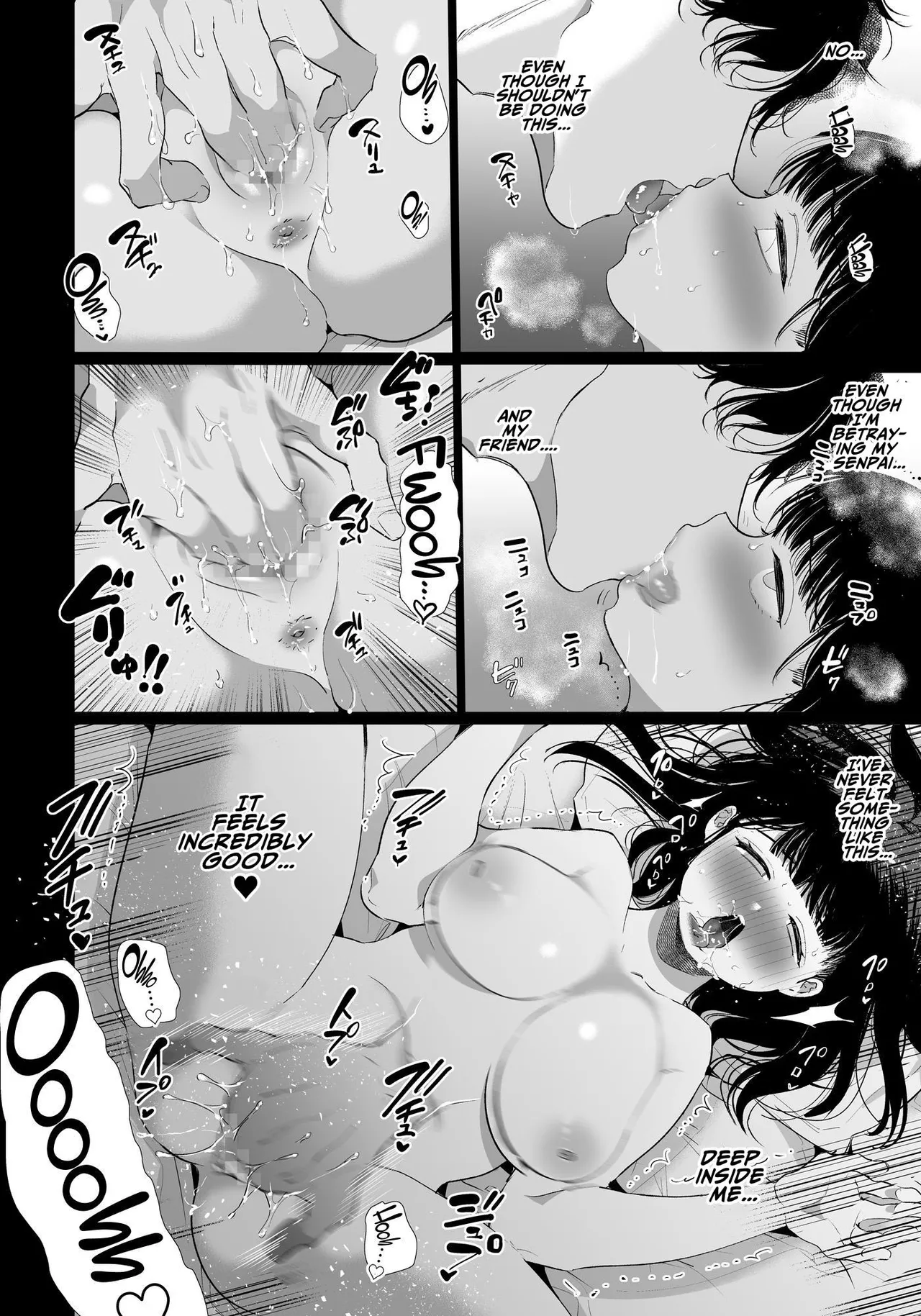 Yuki-chan NTR page 15