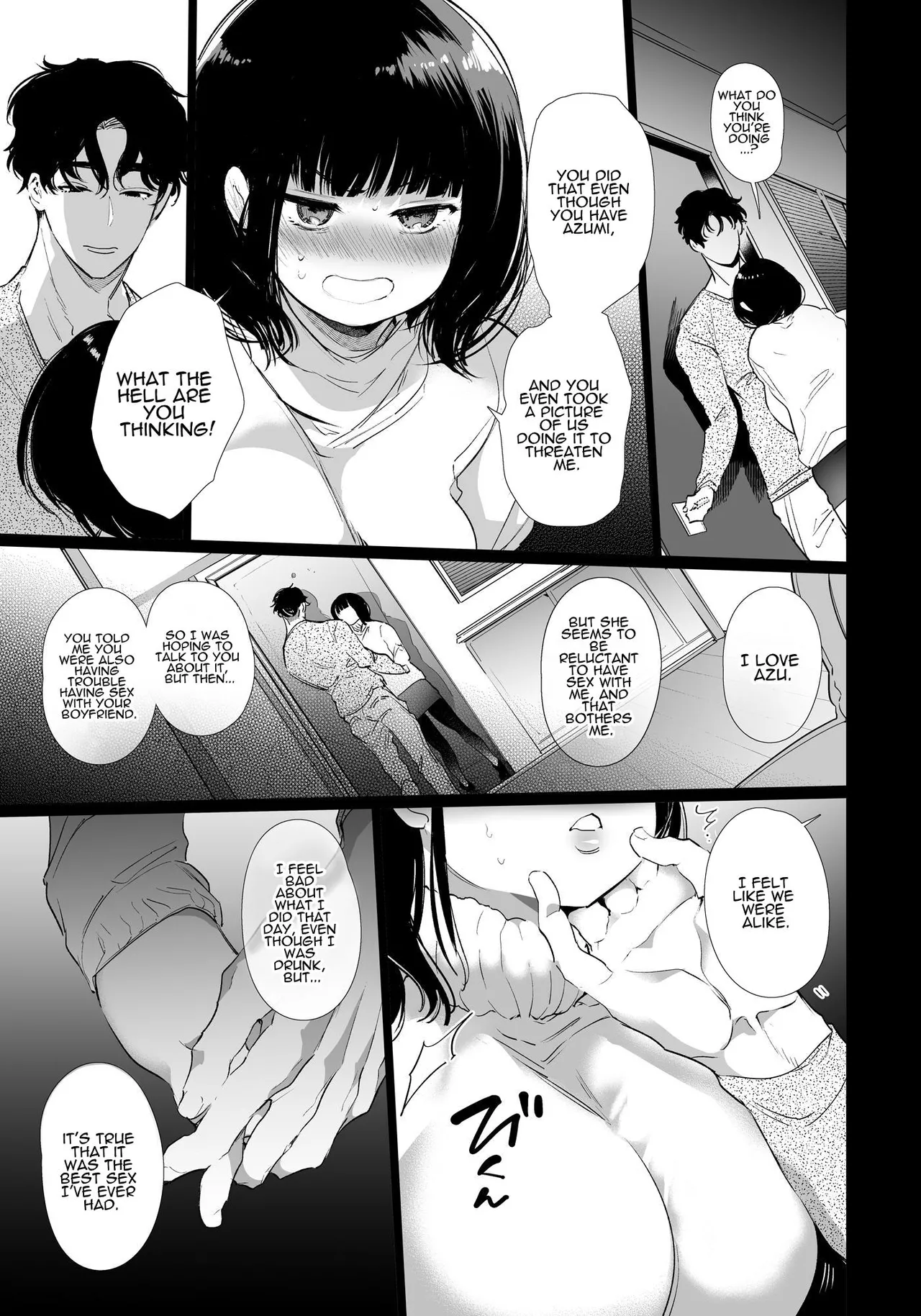 Yuki-chan NTR page 30