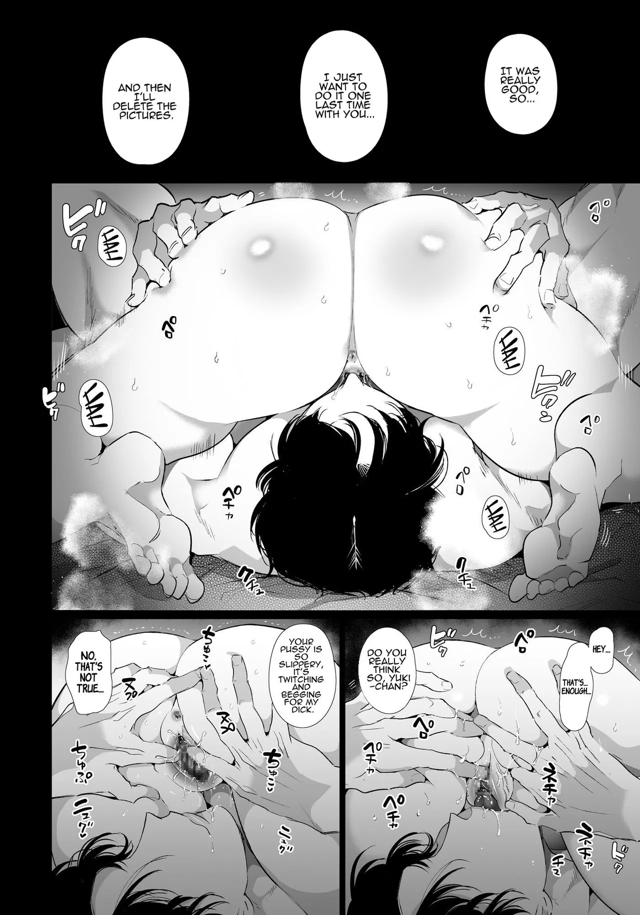 Yuki-chan NTR page 31